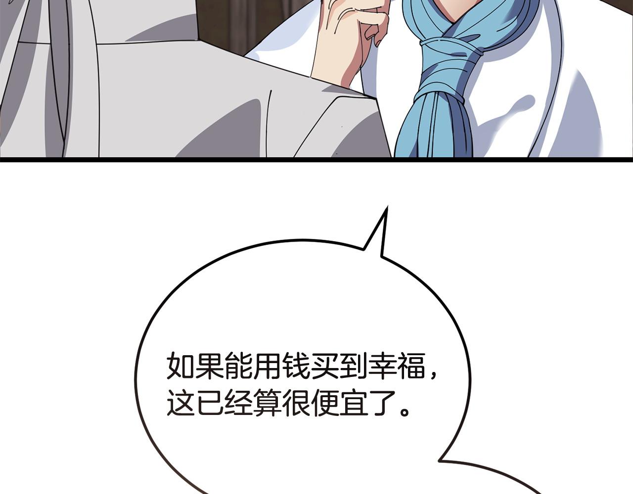 第60话 生意火爆8