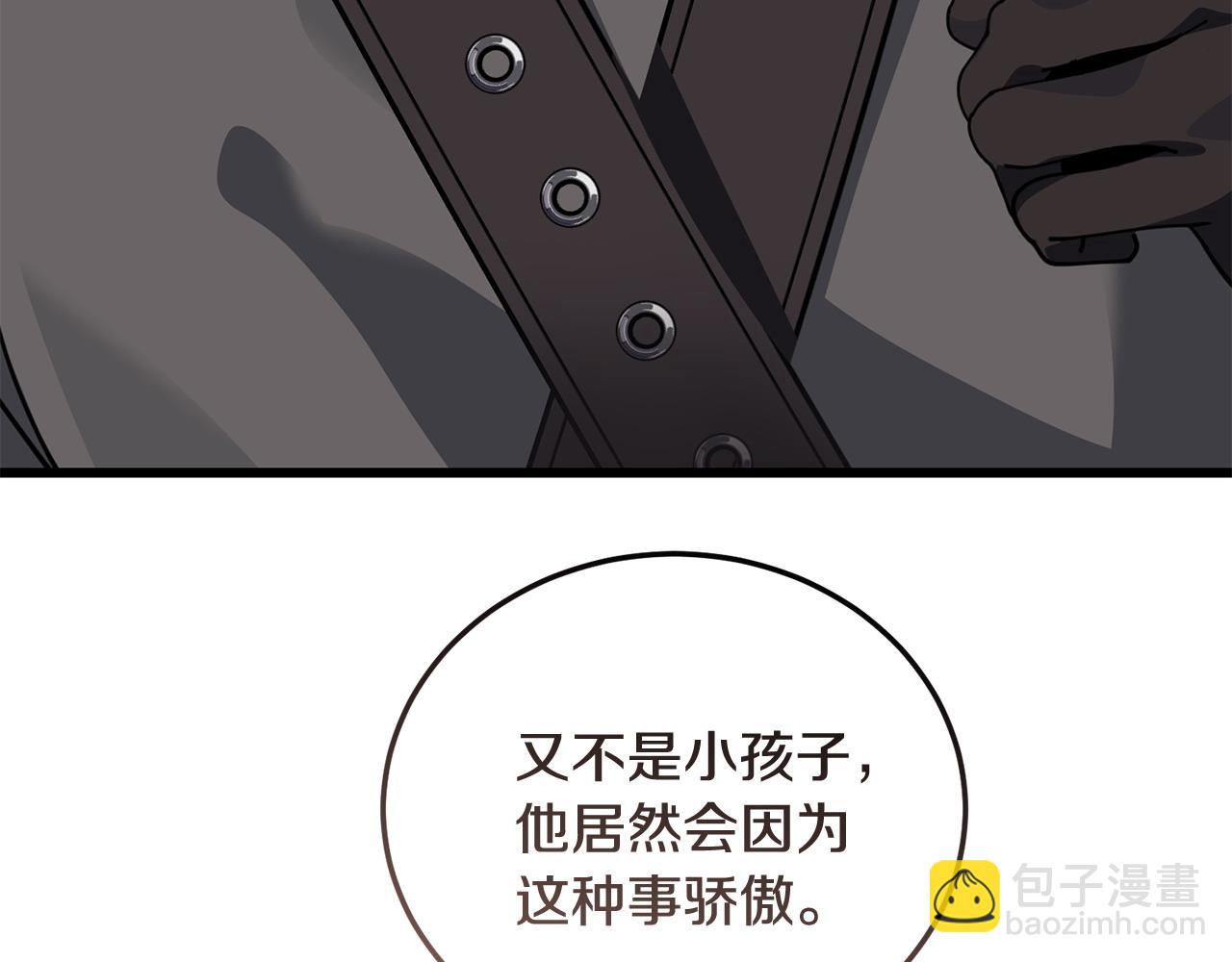 第60话 生意火爆82