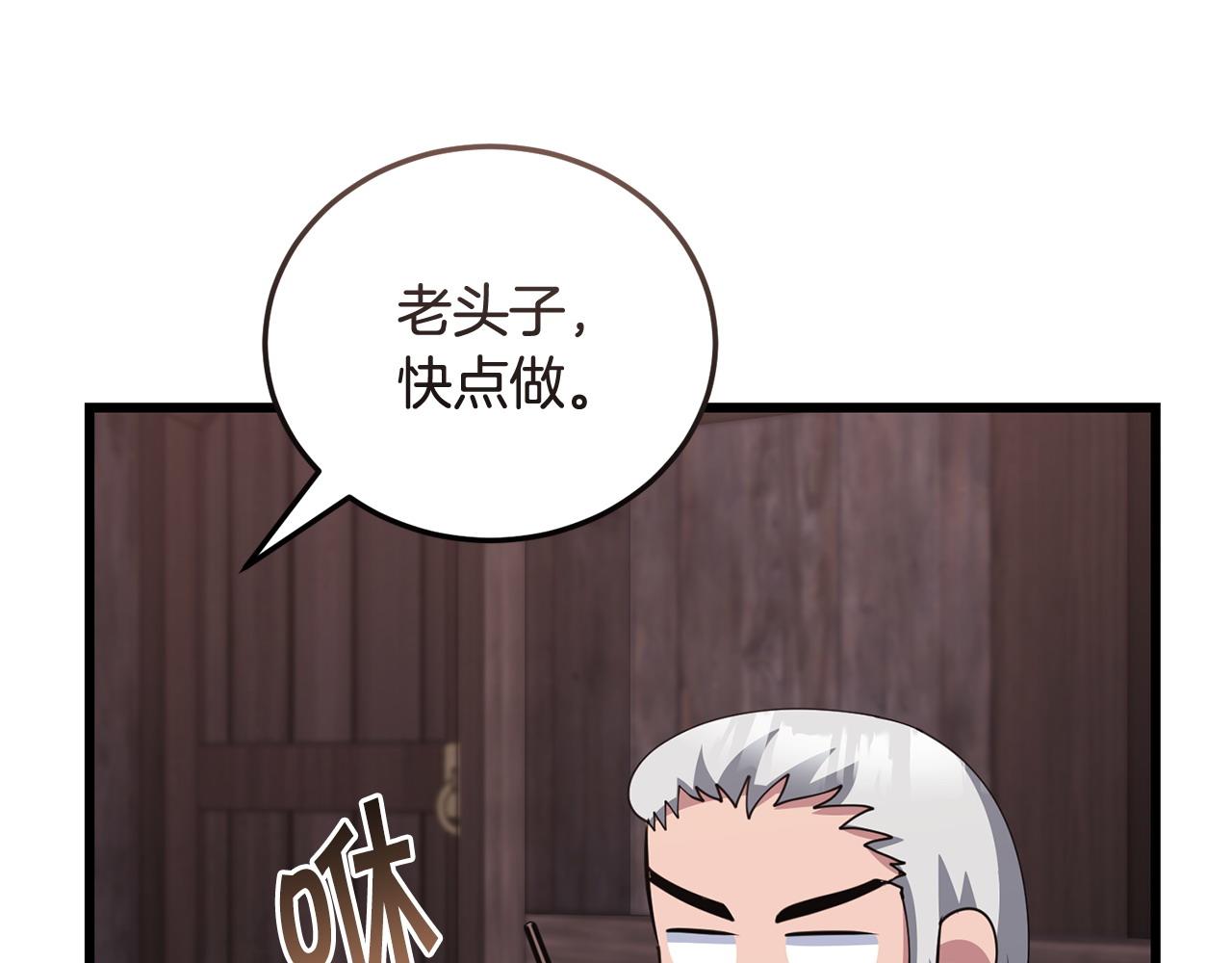 第60话 生意火爆84
