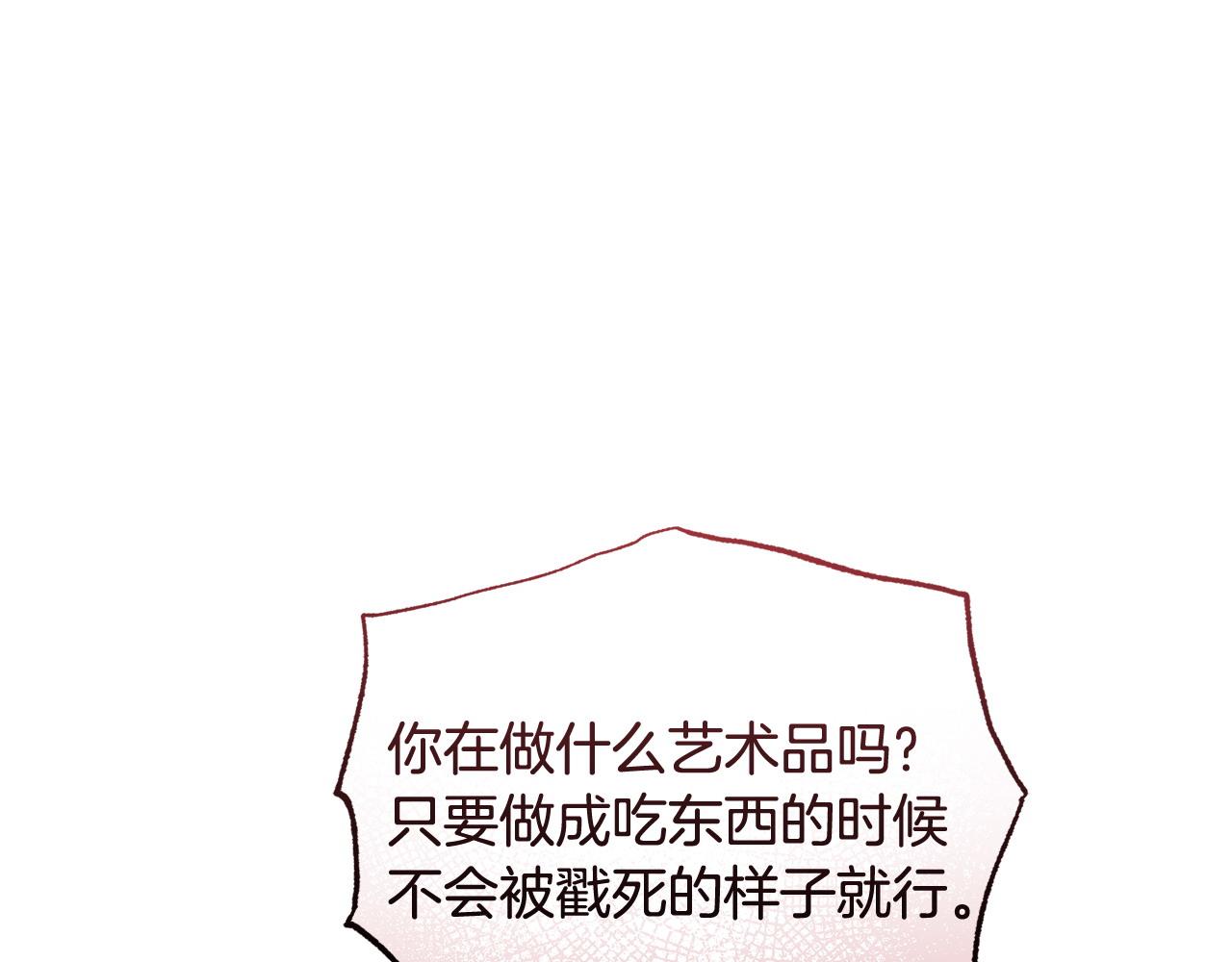第60话 生意火爆86