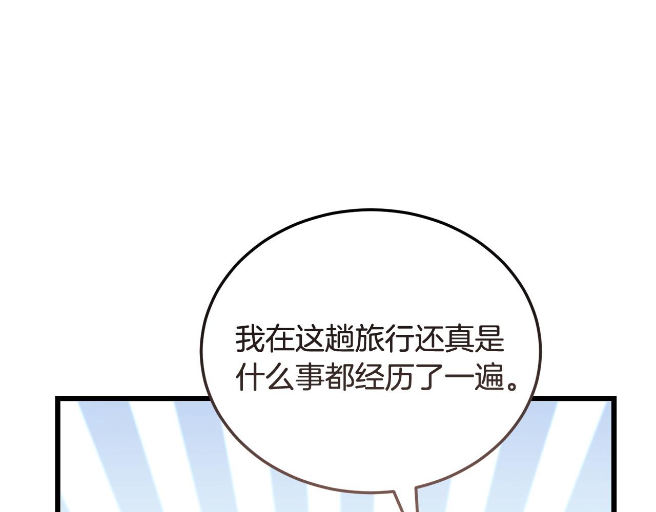 第60话 生意火爆89