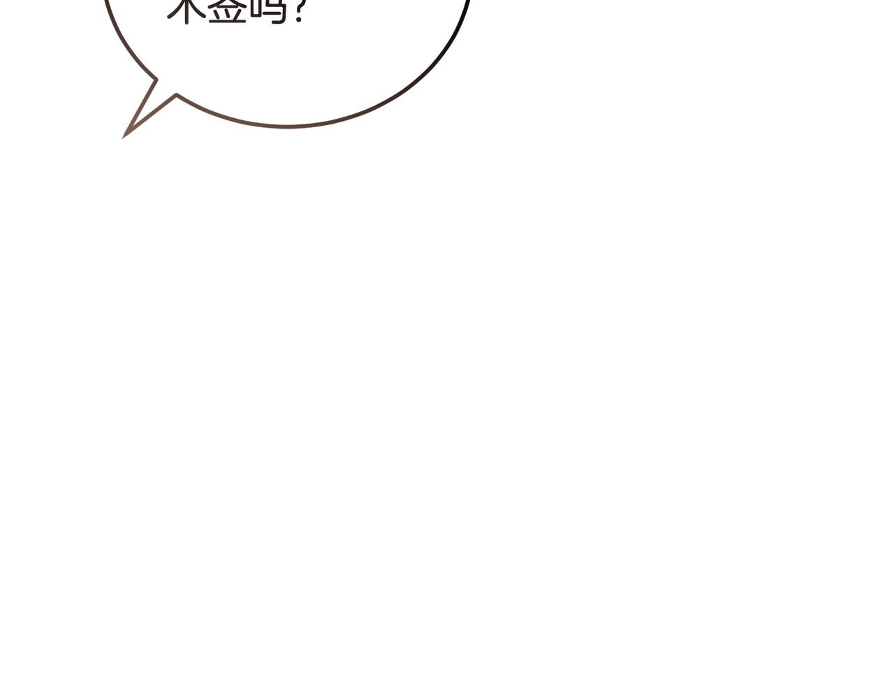 第60话 生意火爆91