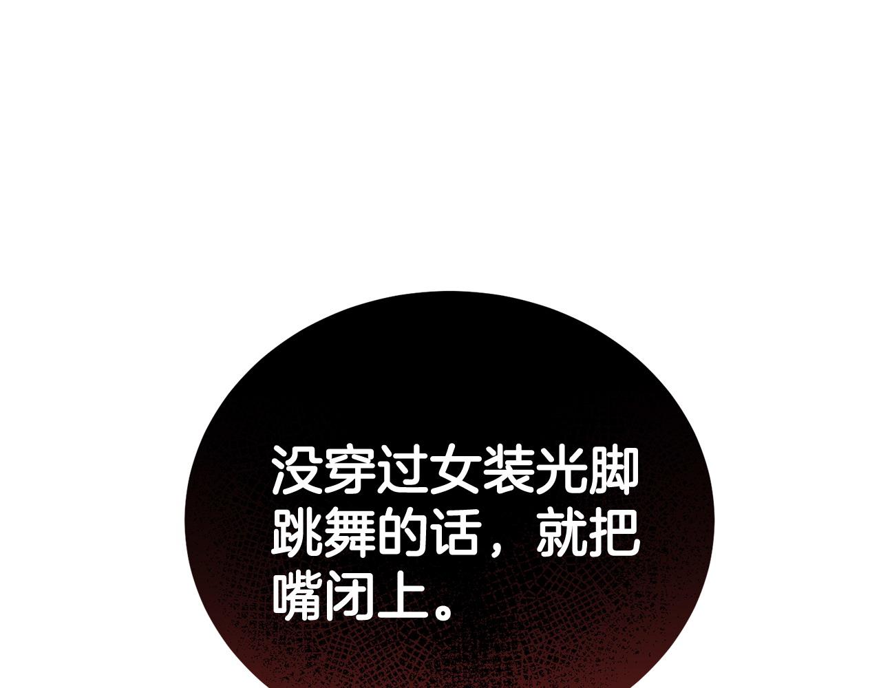 第60话 生意火爆98