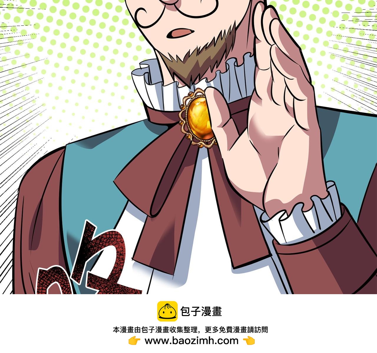 第61话 人被抓走了！107