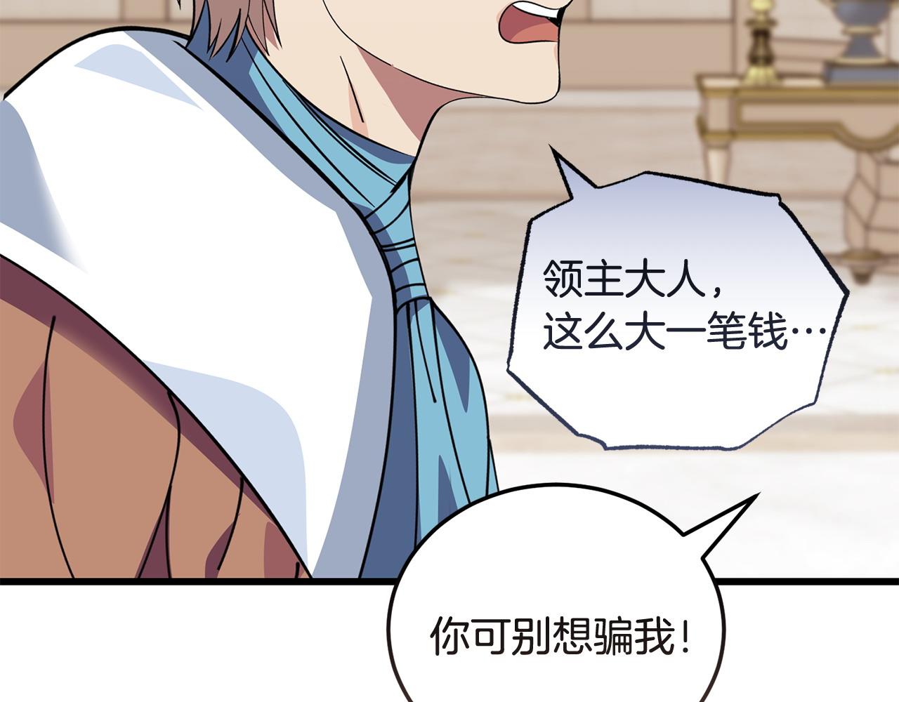 第61话 人被抓走了！111