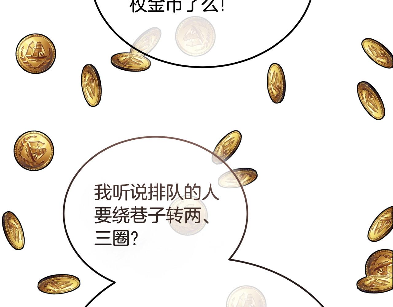 第61话 人被抓走了！116