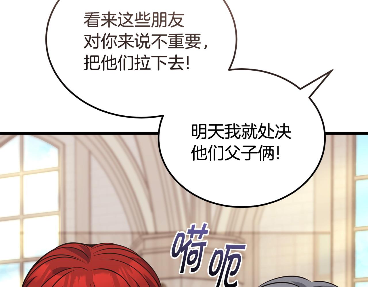 第61话 人被抓走了！123