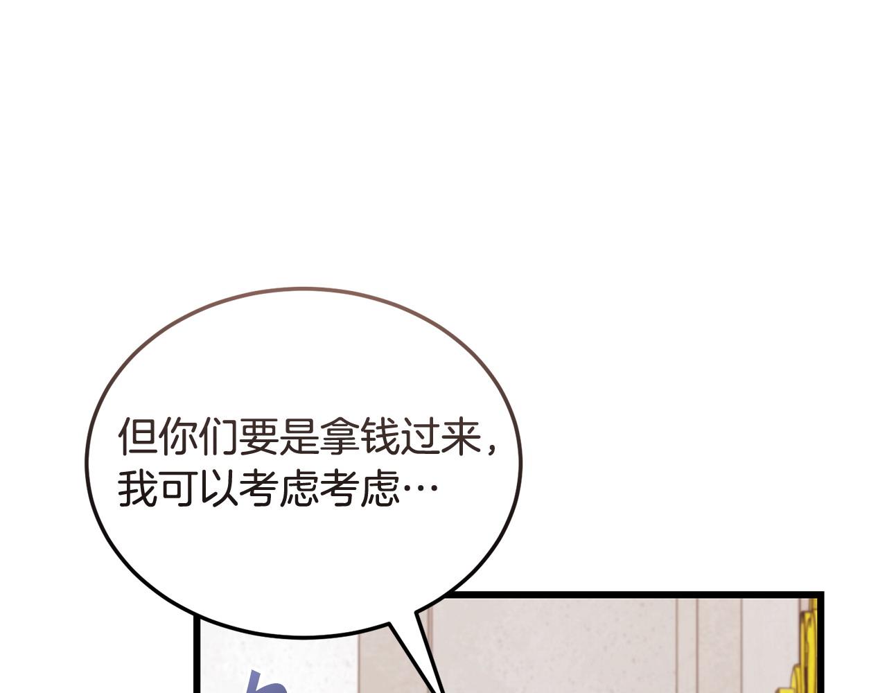 第61话 人被抓走了！126
