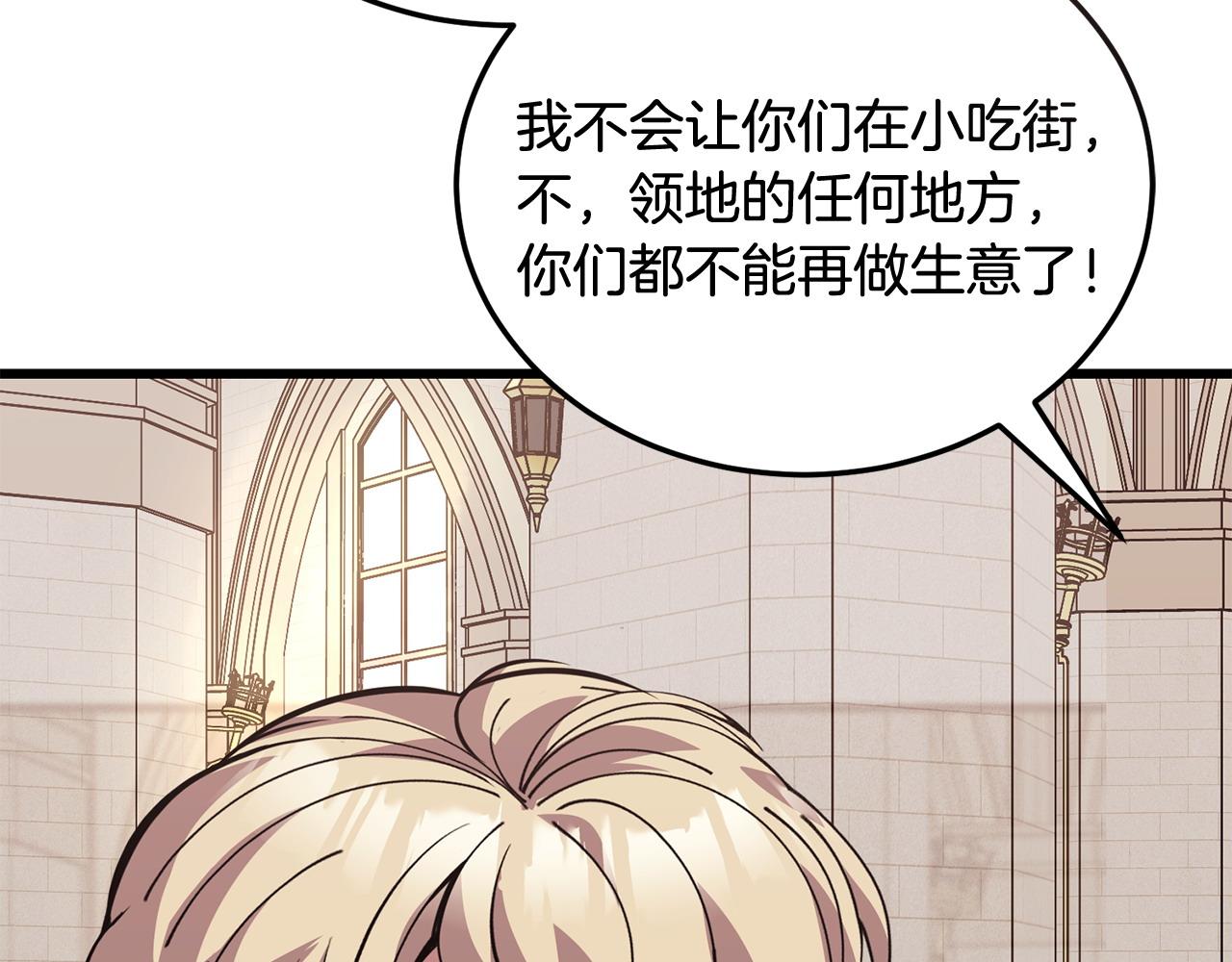 第61话 人被抓走了！130