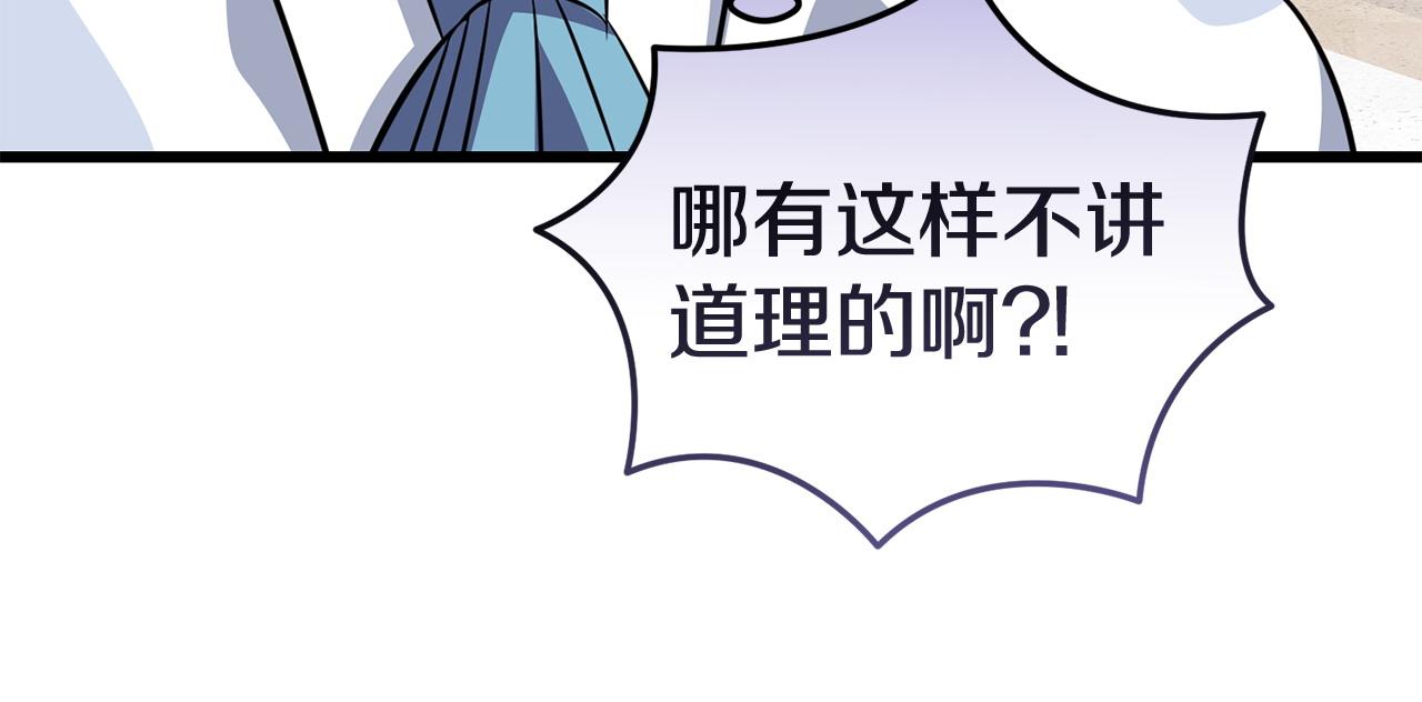 第61话 人被抓走了！132
