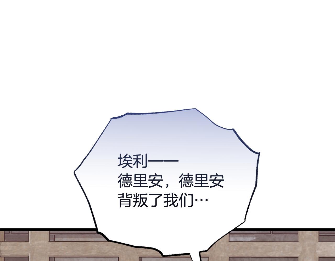 第61话 人被抓走了！136