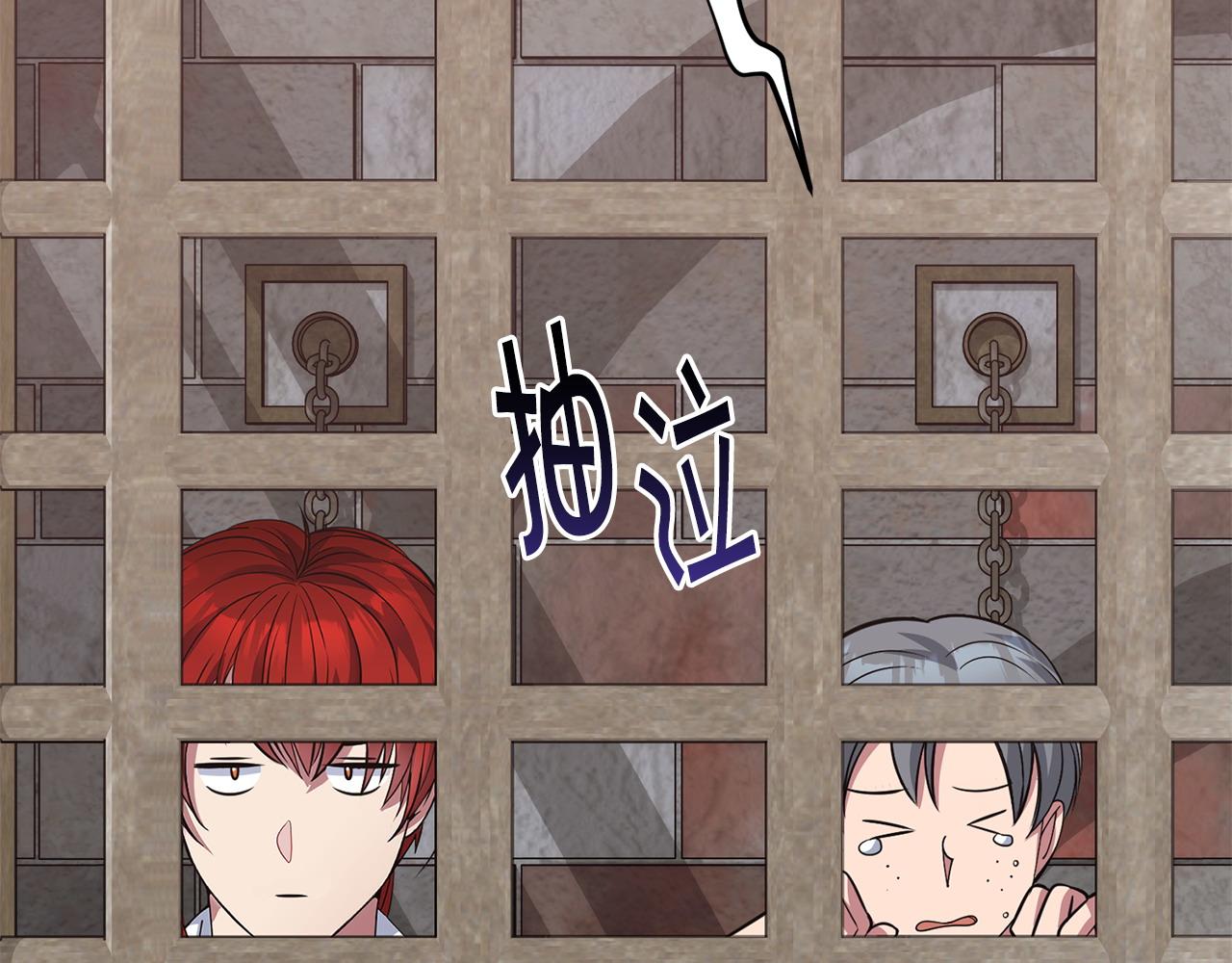 第61话 人被抓走了！137