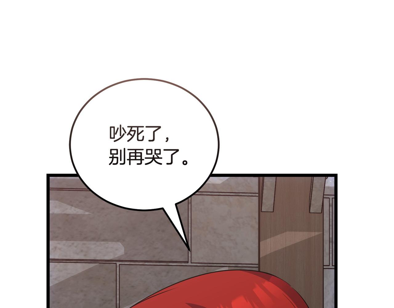 第61话 人被抓走了！140