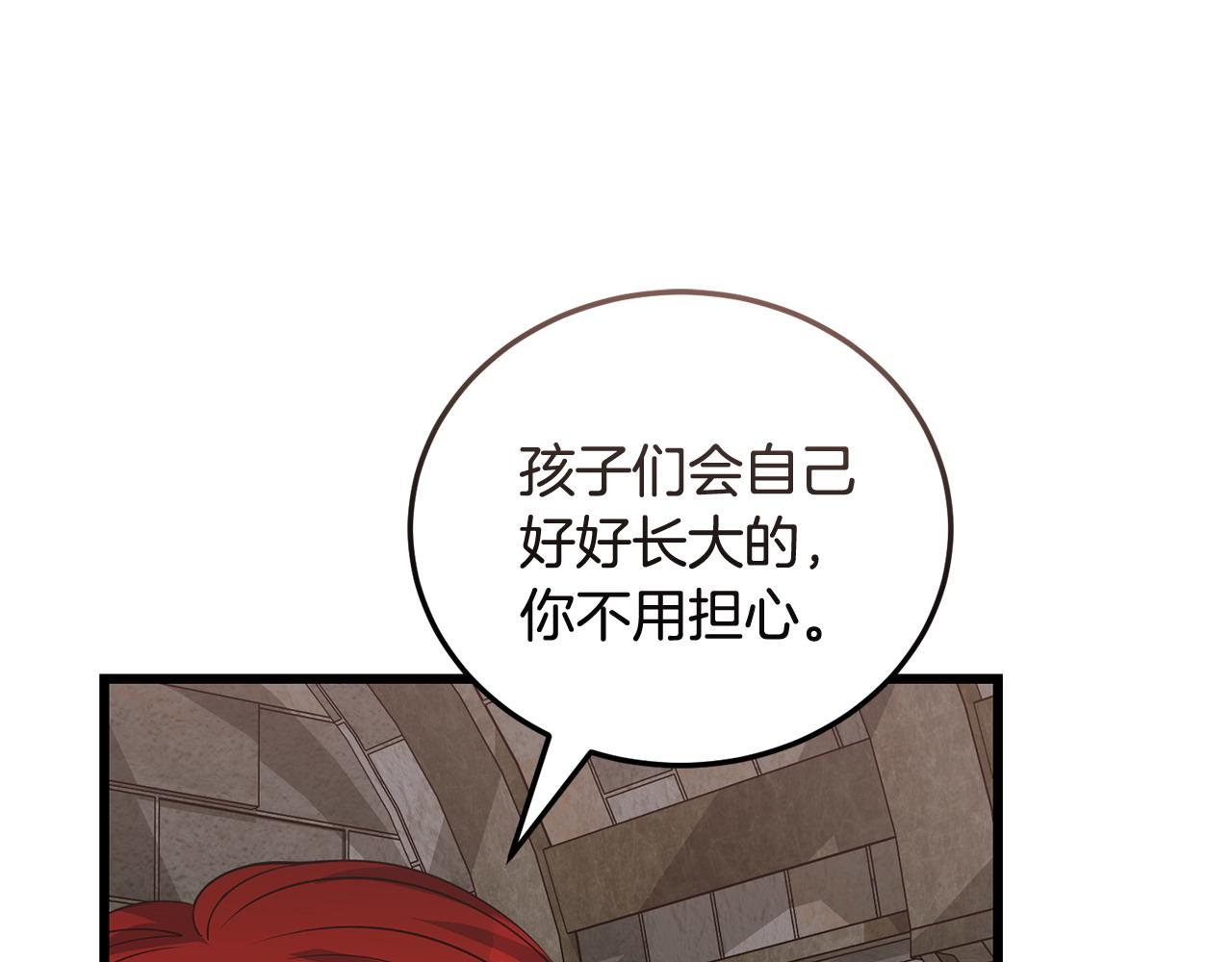 第61话 人被抓走了！147