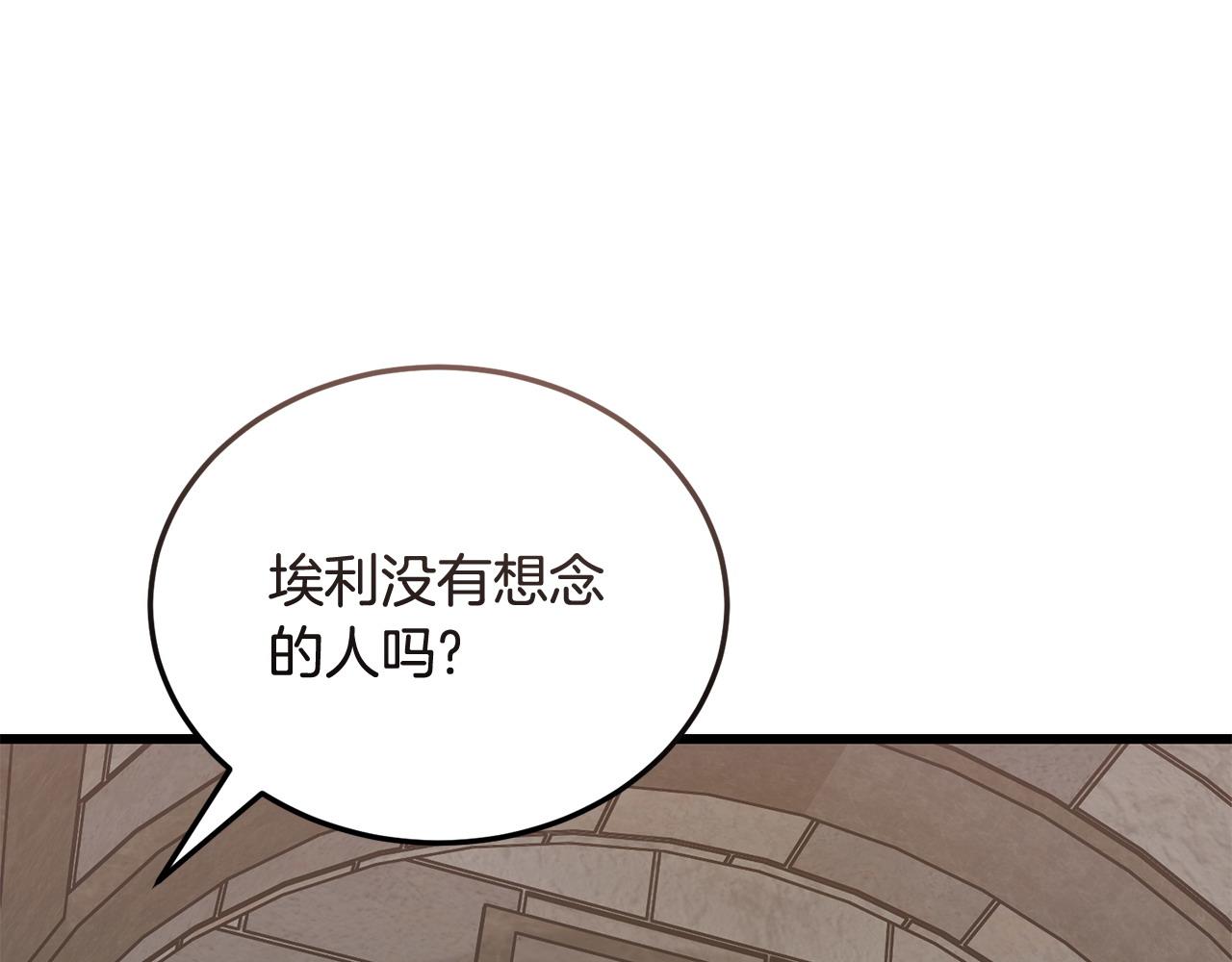 第61话 人被抓走了！150