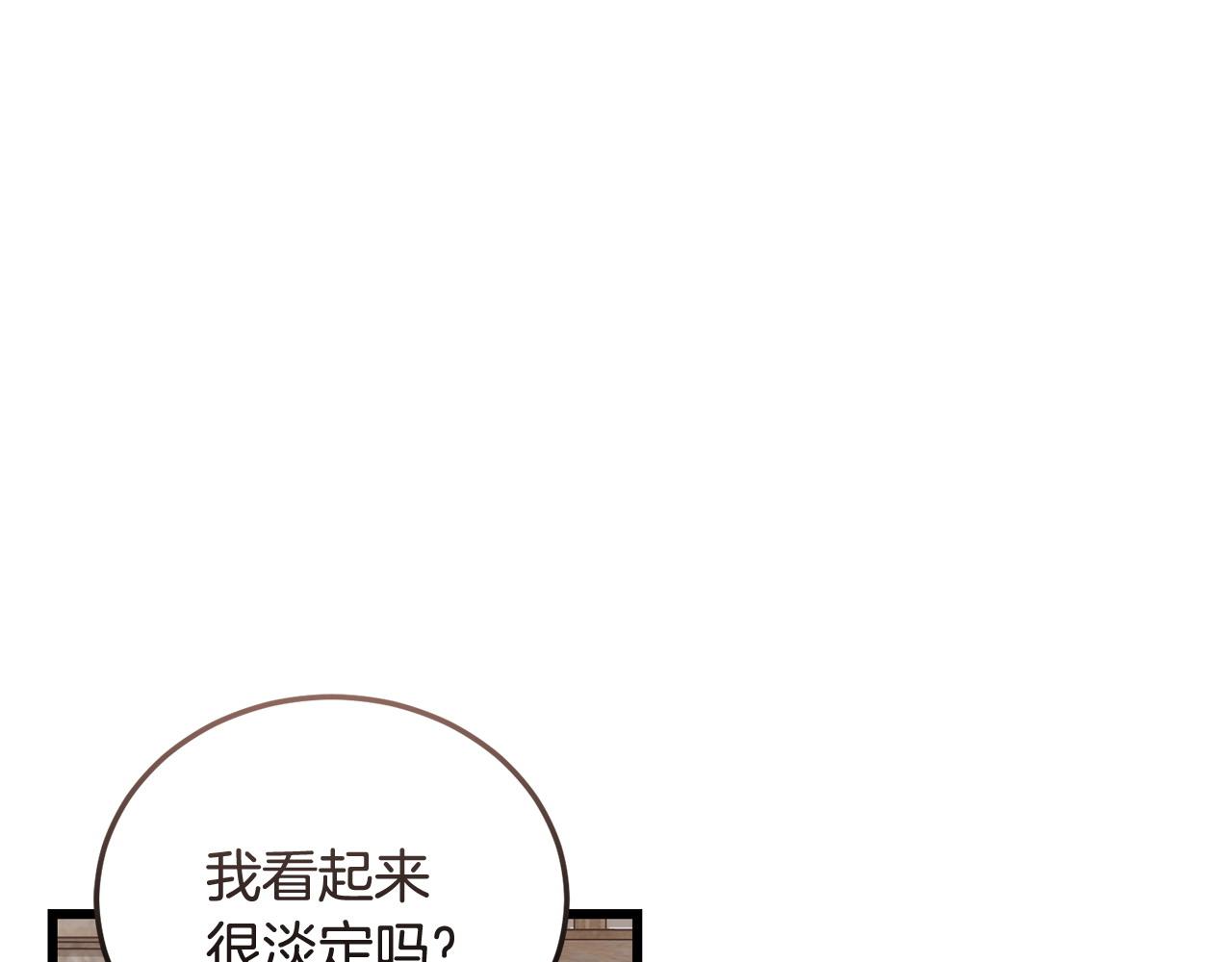 第61话 人被抓走了！153