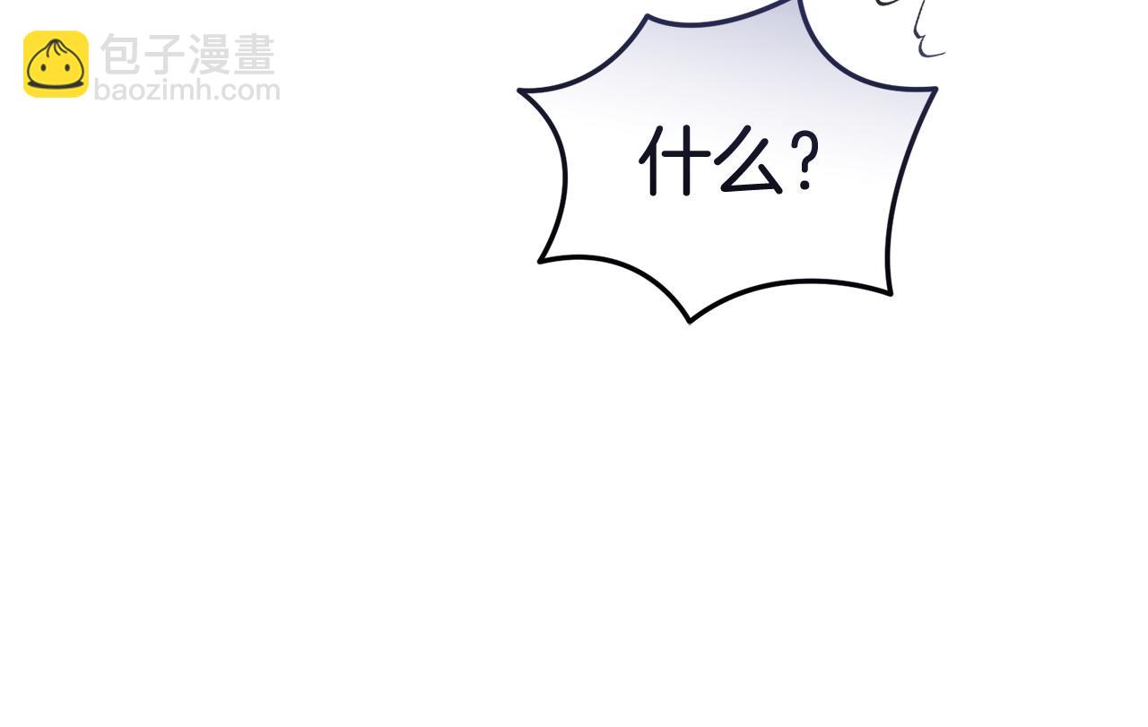 第61话 人被抓走了！16