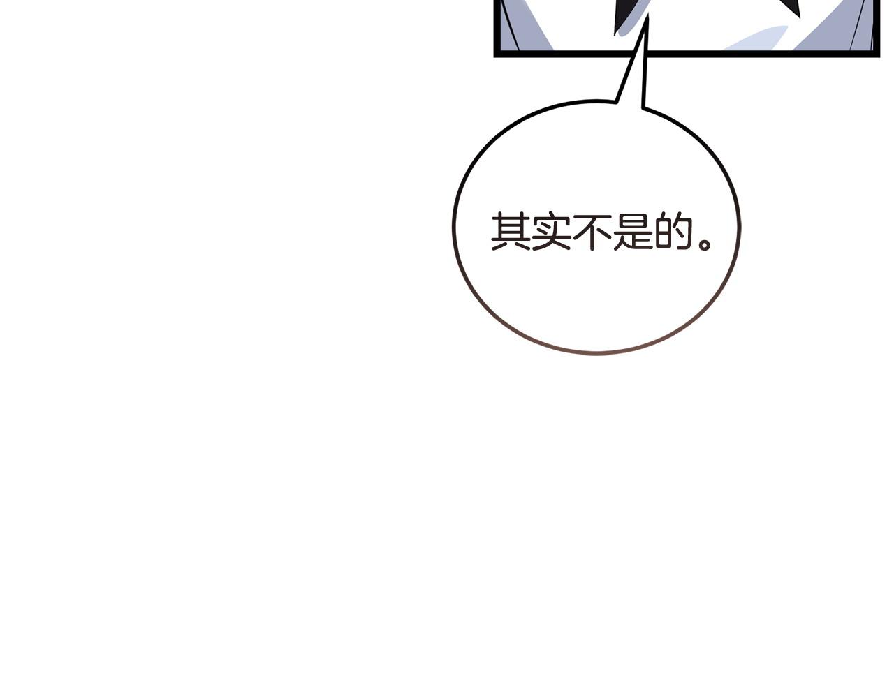 第61话 人被抓走了！160