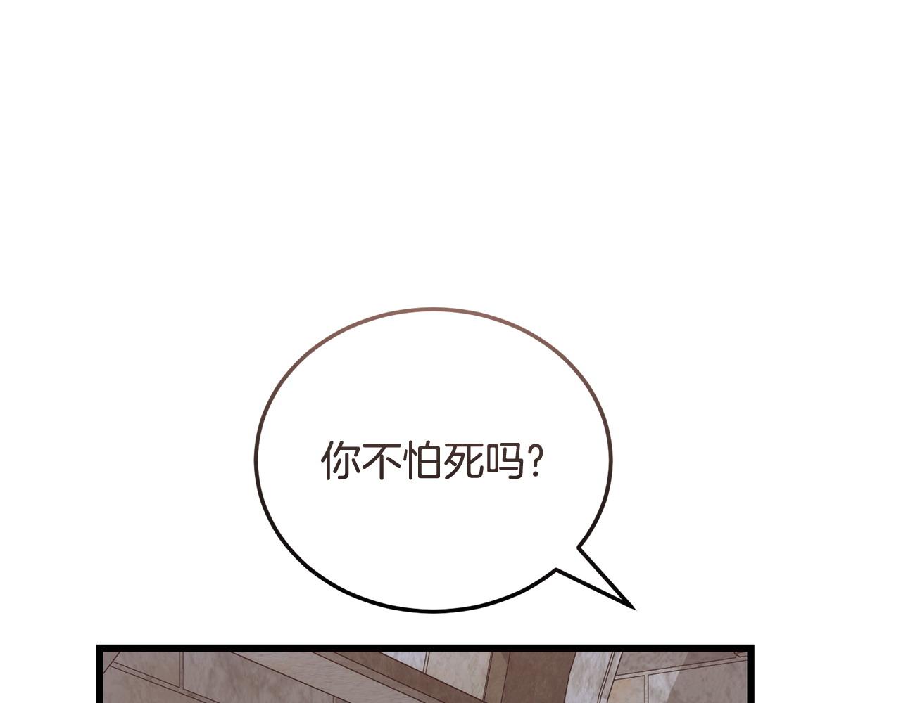 第61话 人被抓走了！167