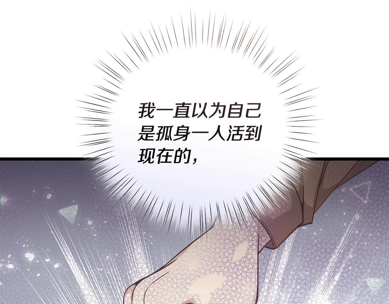 第61话 人被抓走了！174