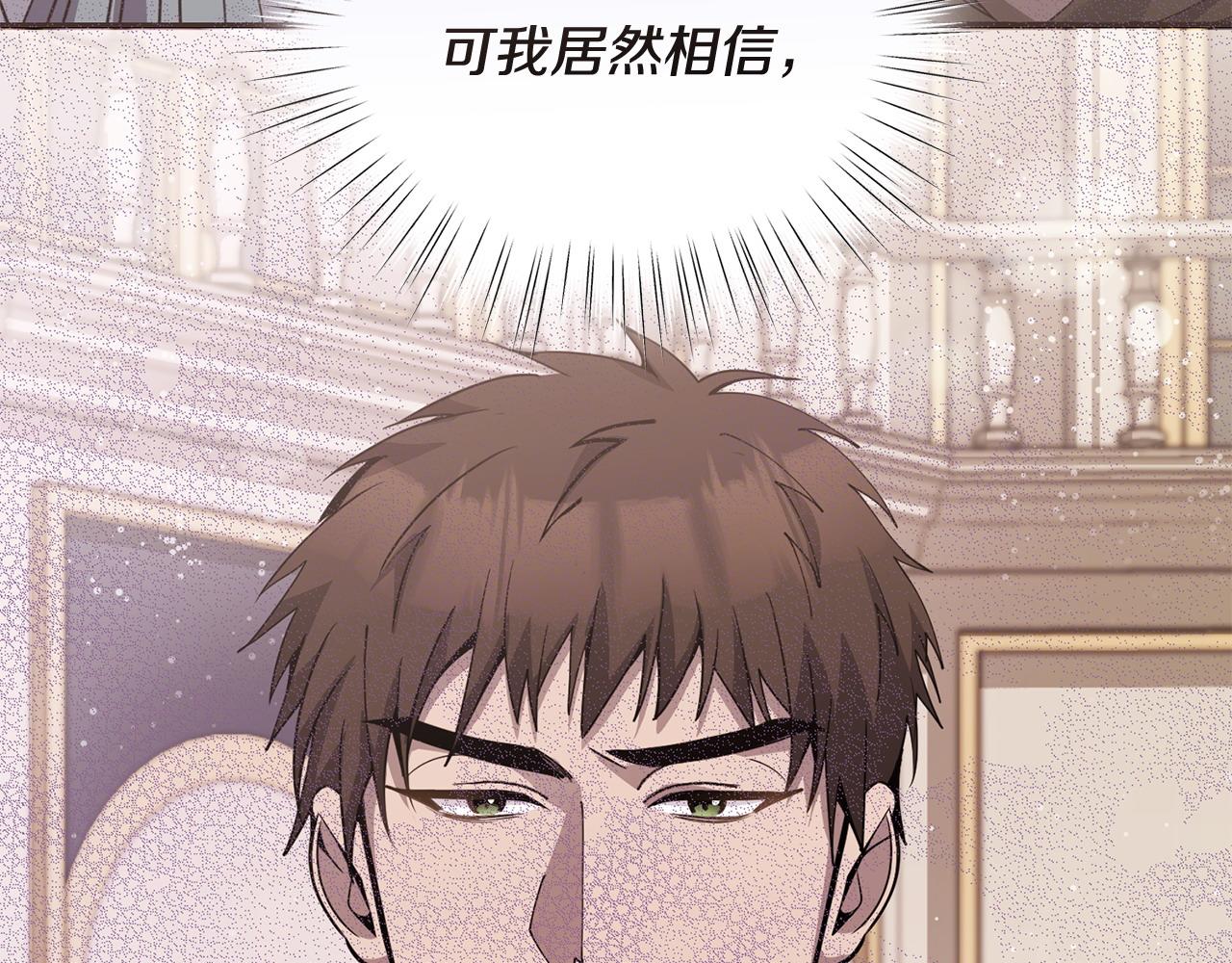 第61话 人被抓走了！177