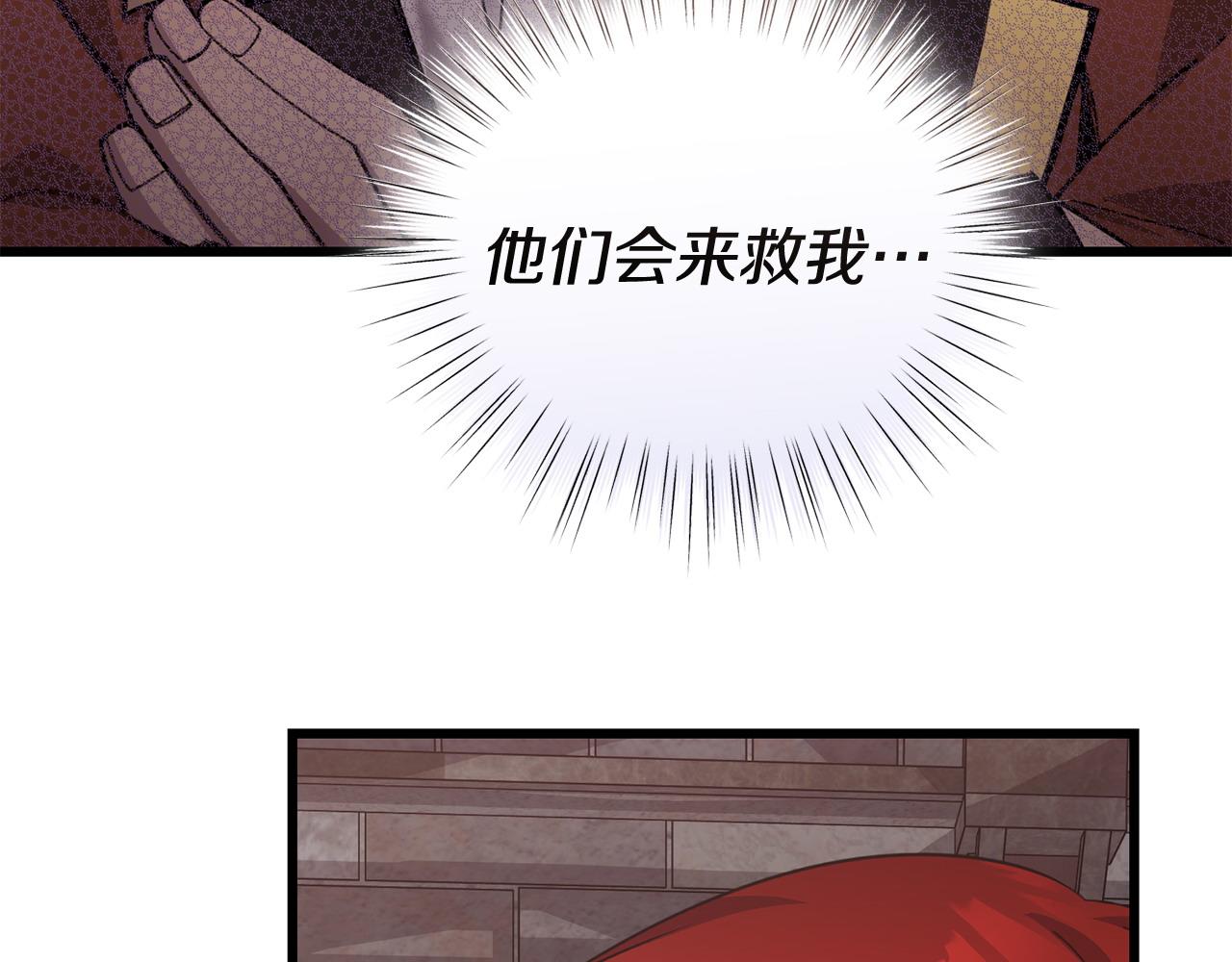 第61话 人被抓走了！179