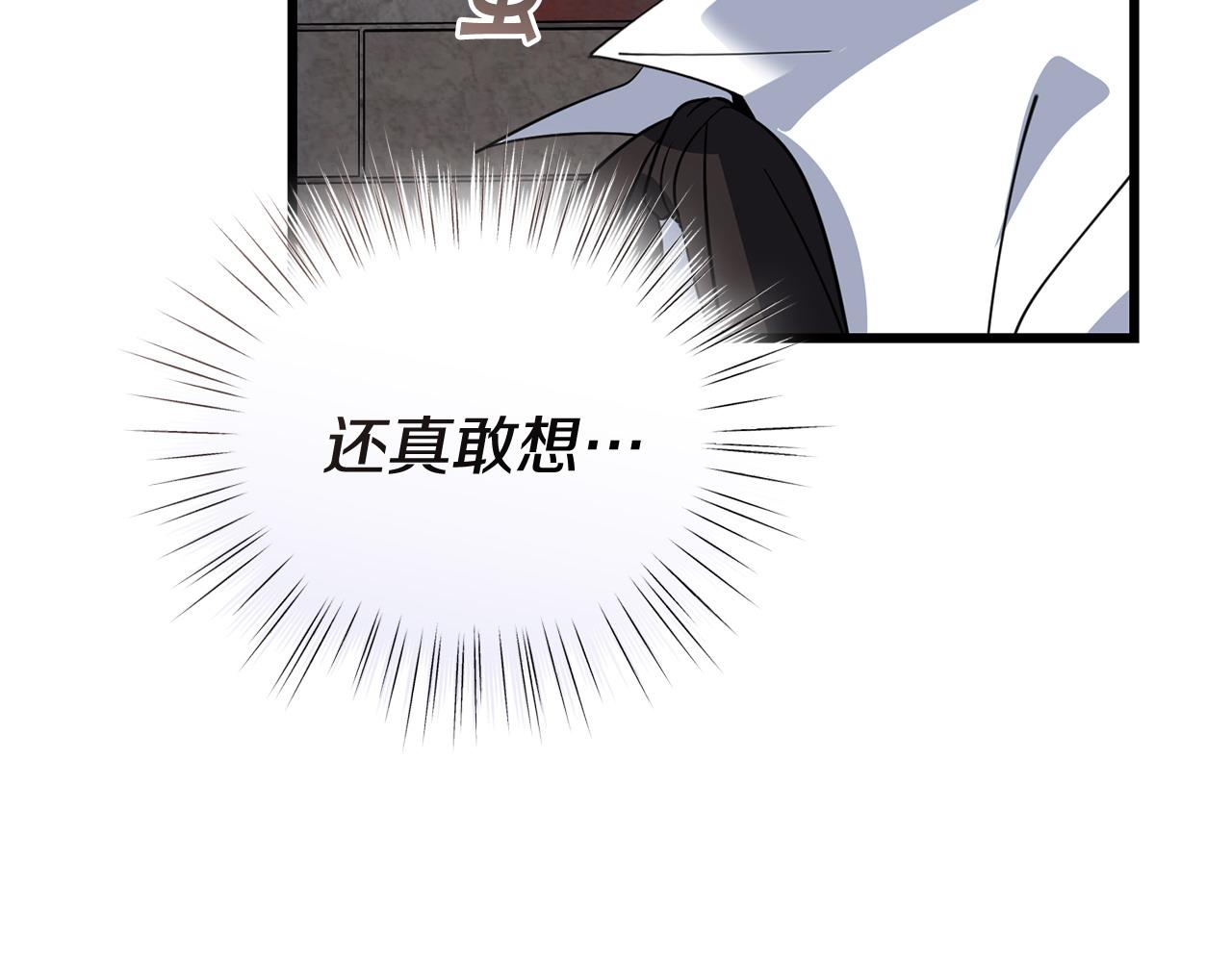 第61话 人被抓走了！181