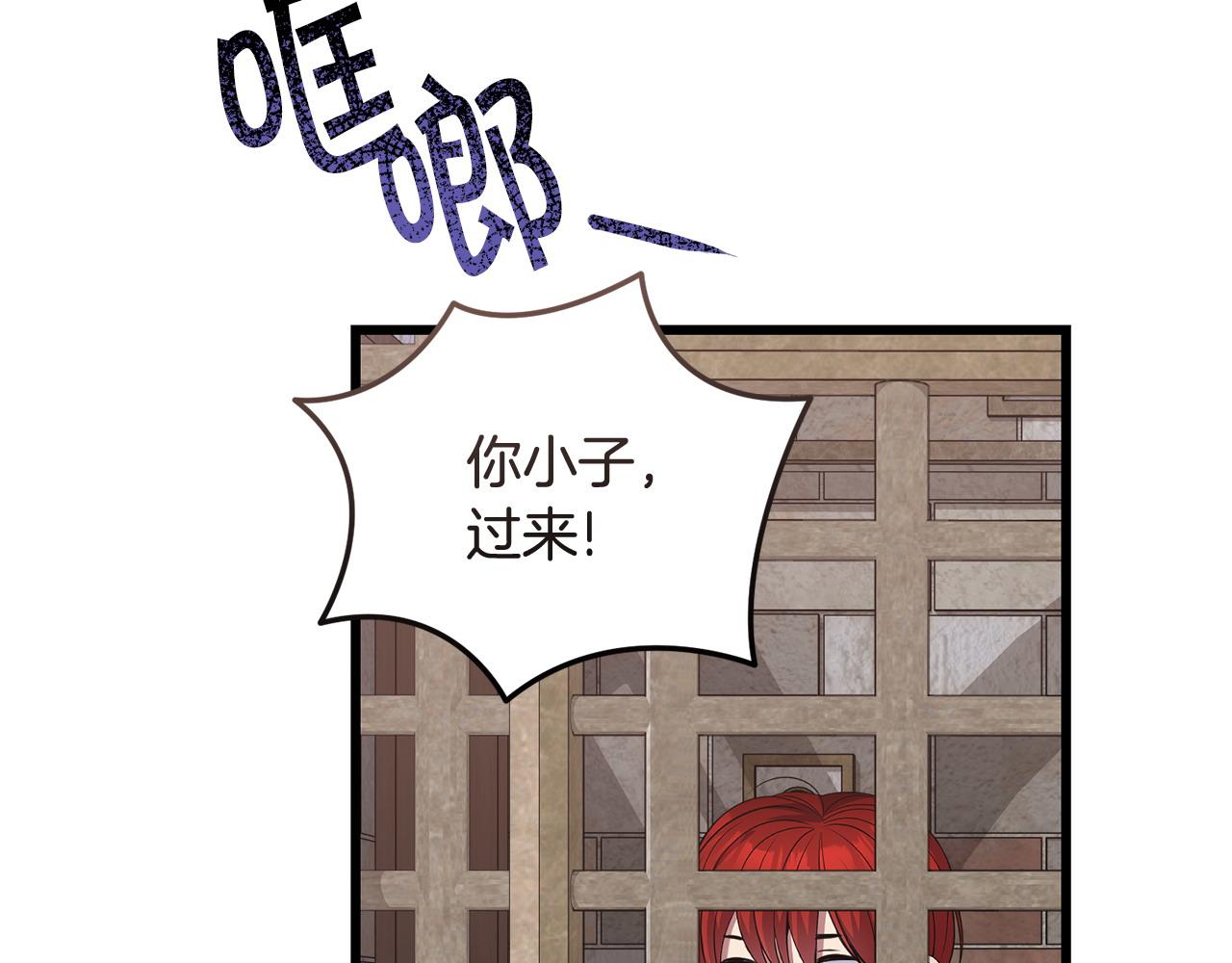 第61话 人被抓走了！186