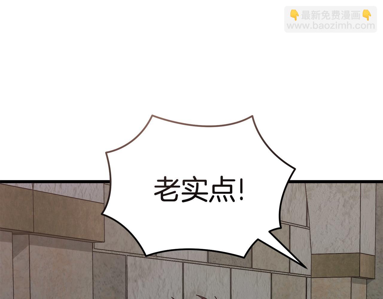 第61话 人被抓走了！189