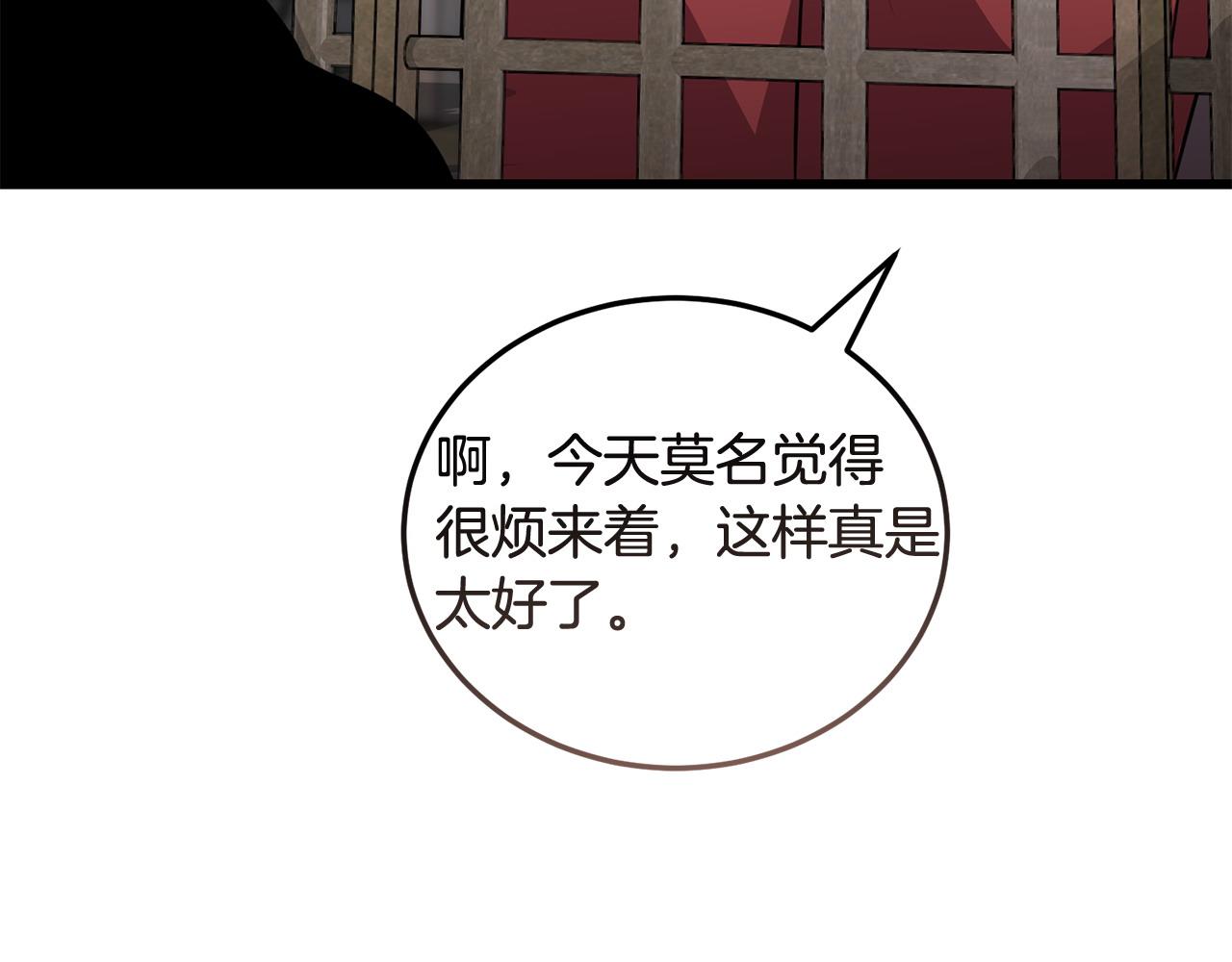 第61话 人被抓走了！205
