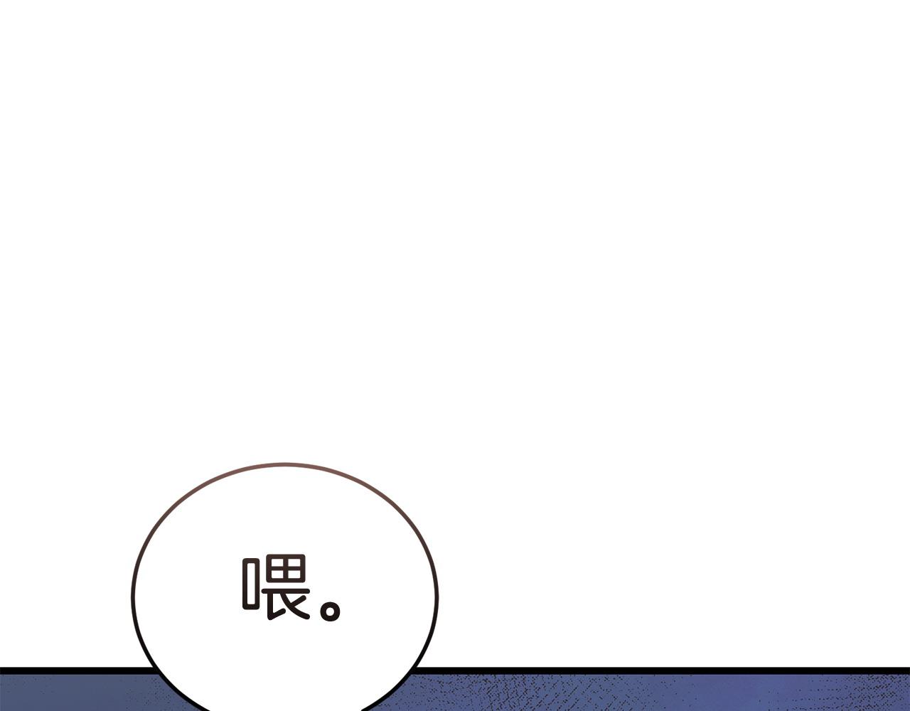 第61话 人被抓走了！206