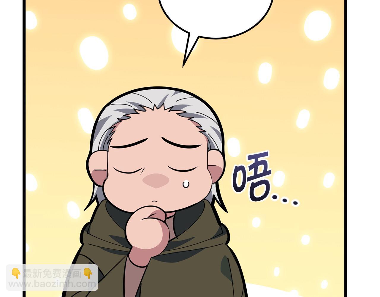 第61话 人被抓走了！21