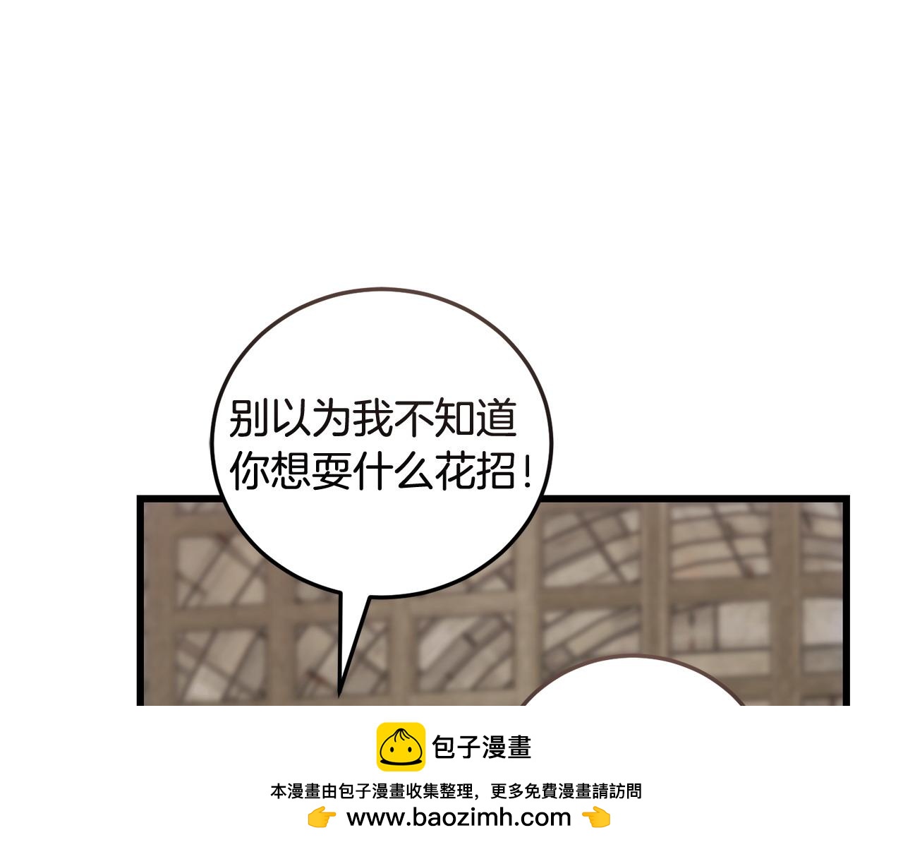 第61话 人被抓走了！211