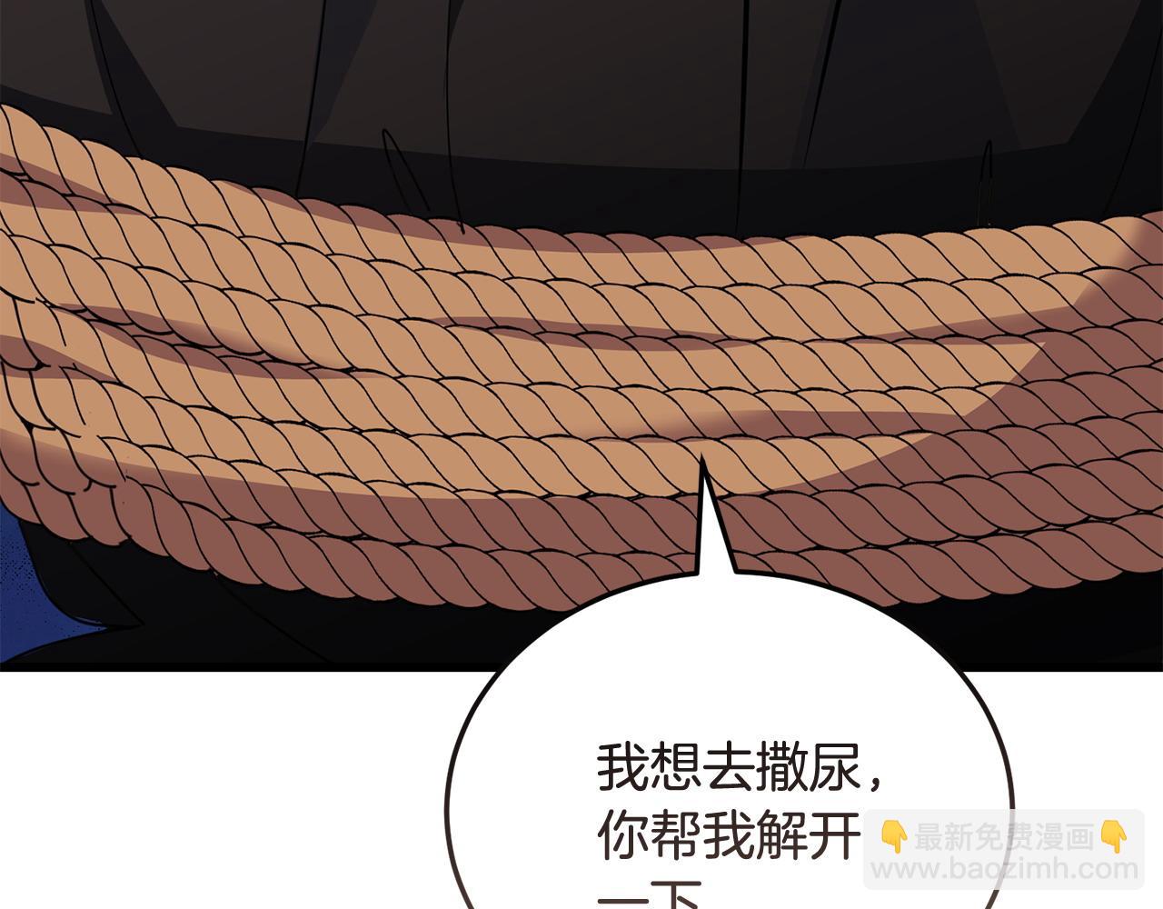 第61话 人被抓走了！213