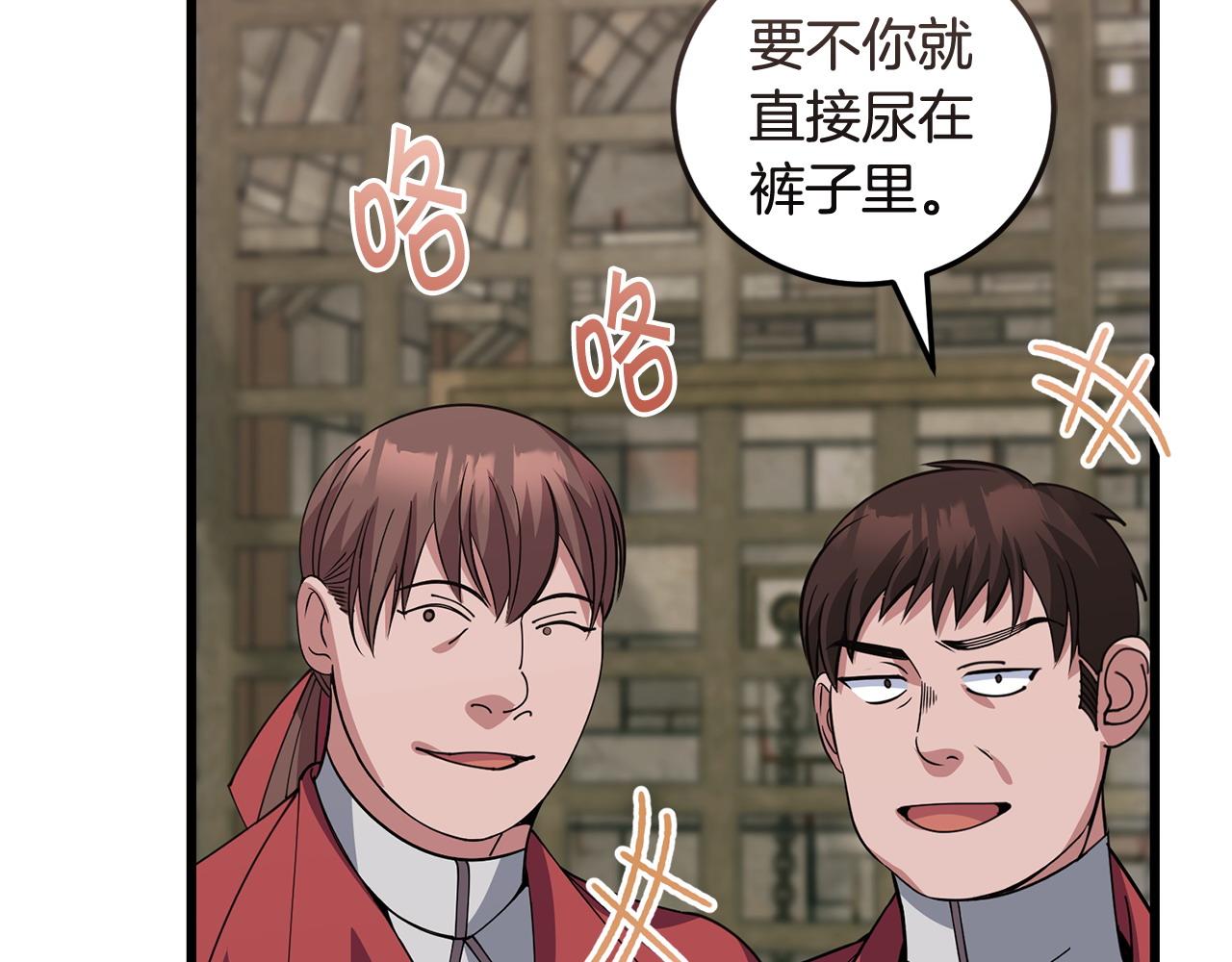 第61话 人被抓走了！216