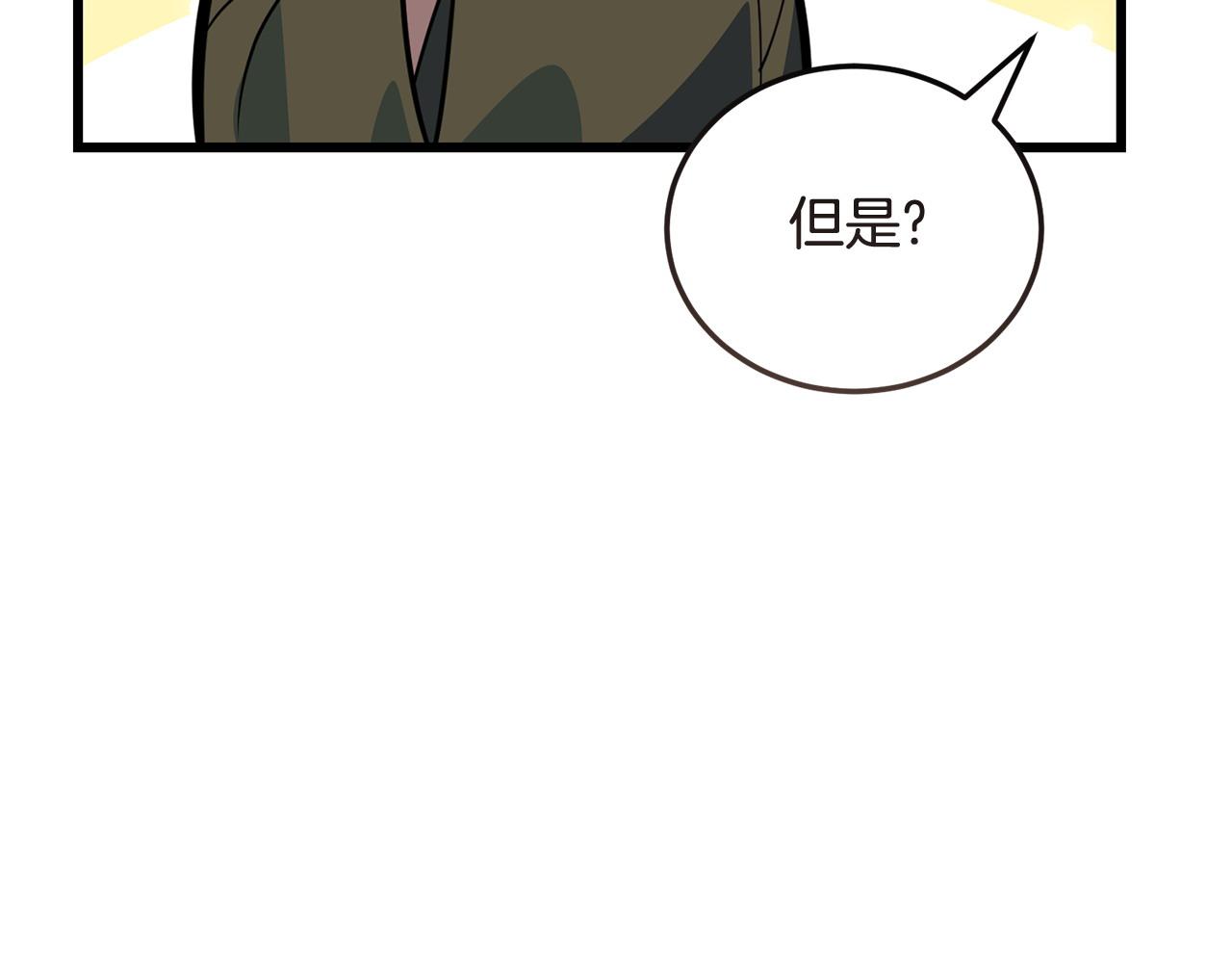 第61话 人被抓走了！22
