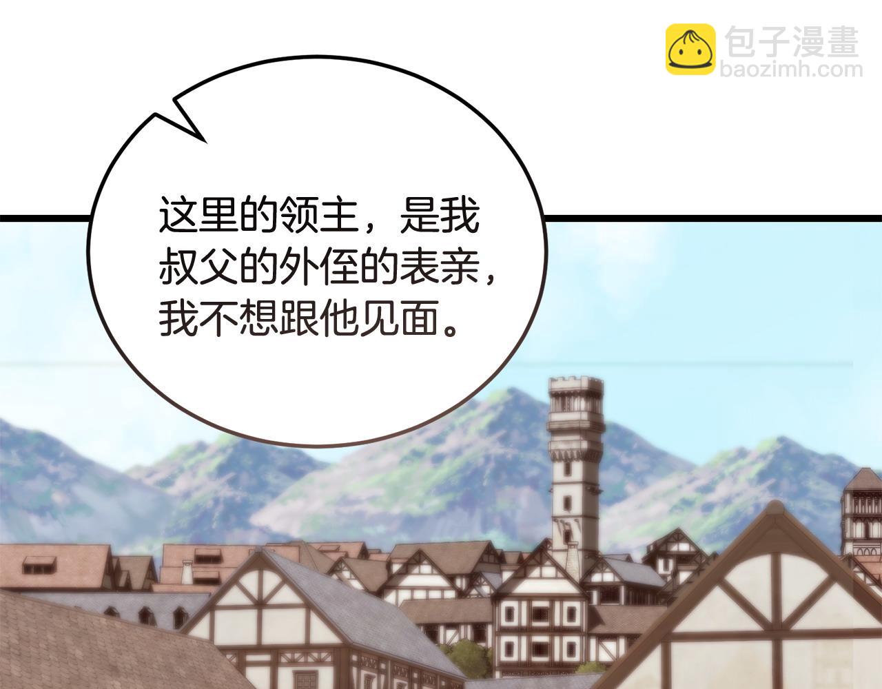 第61话 人被抓走了！23