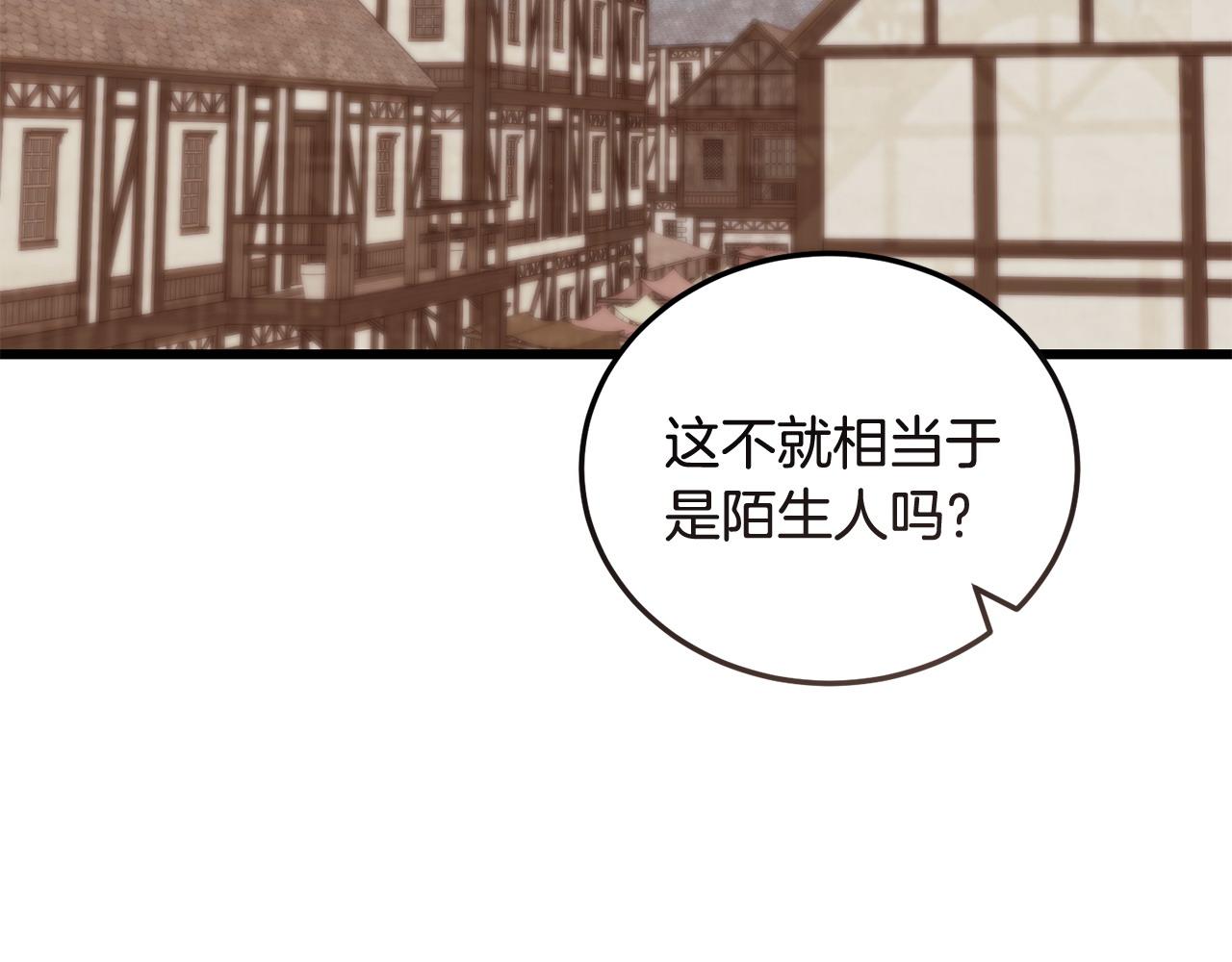 第61话 人被抓走了！24