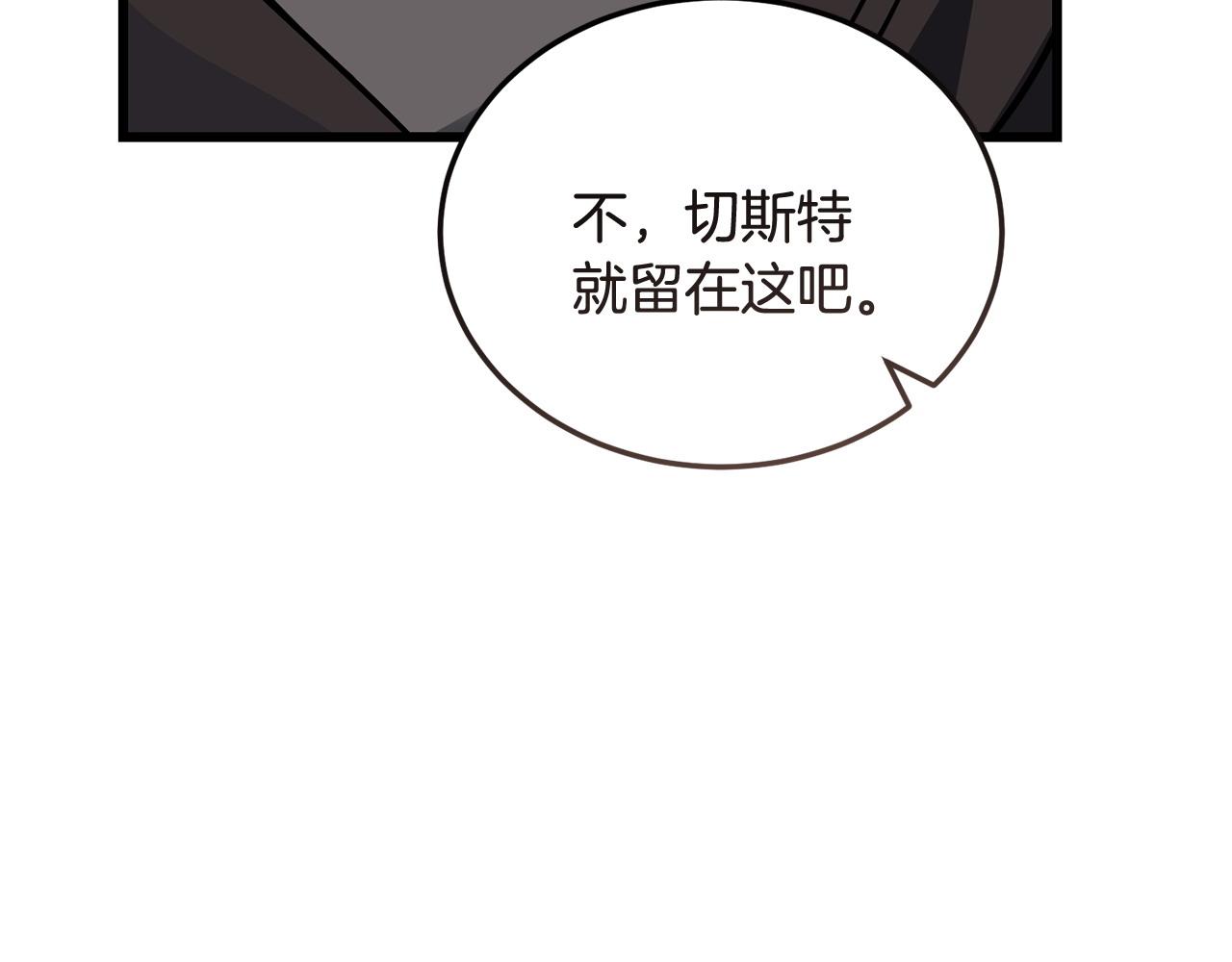 第61话 人被抓走了！28