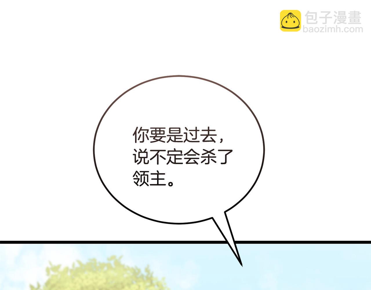 第61话 人被抓走了！30