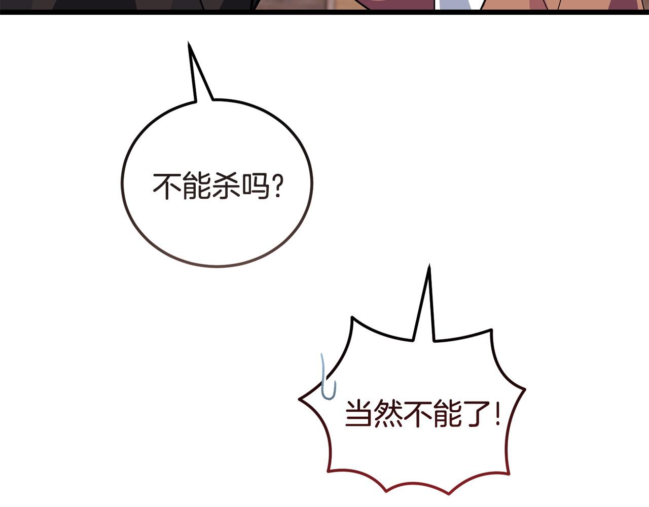 第61话 人被抓走了！32