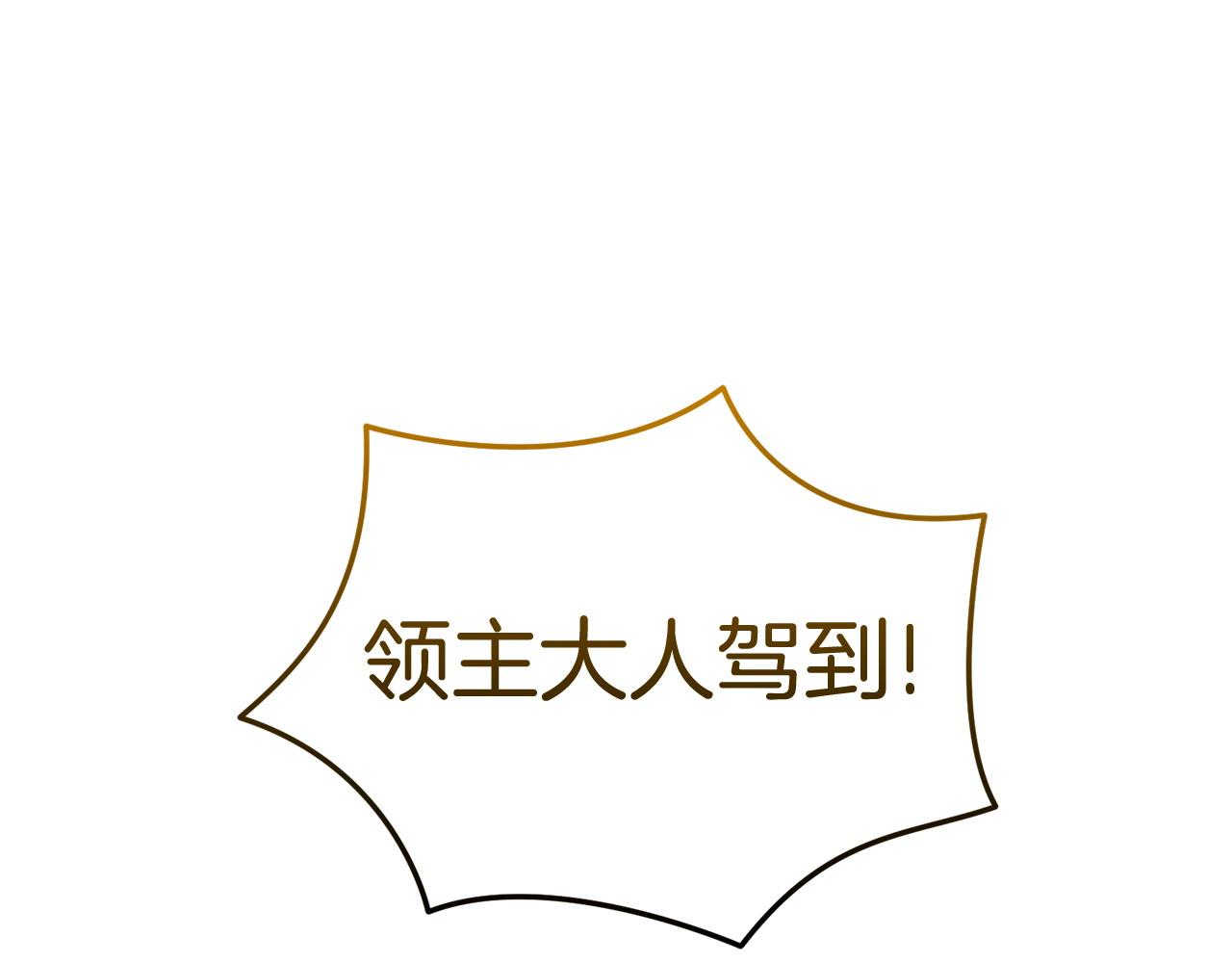 第61话 人被抓走了！43
