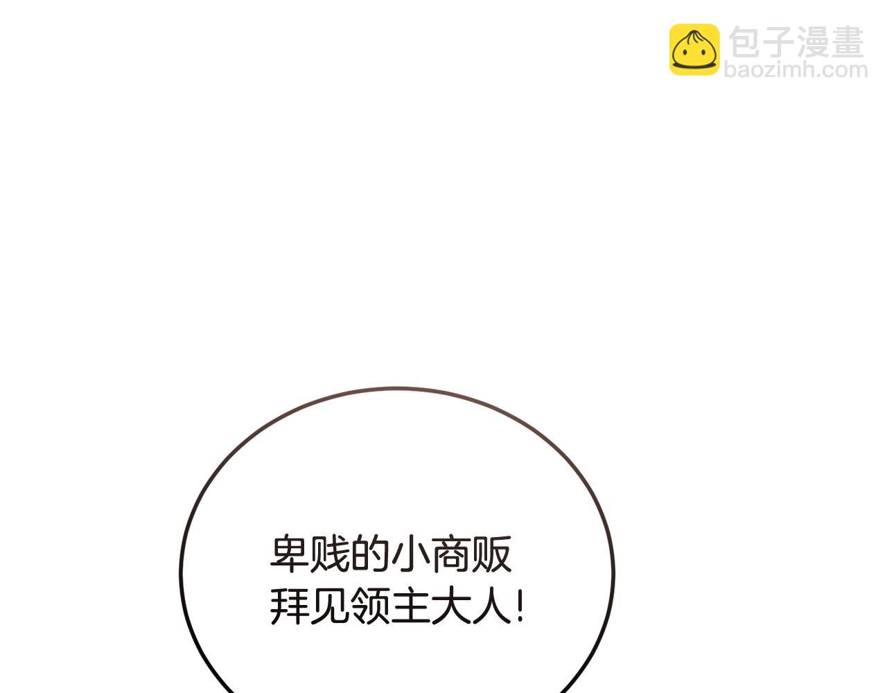 第61话 人被抓走了！47