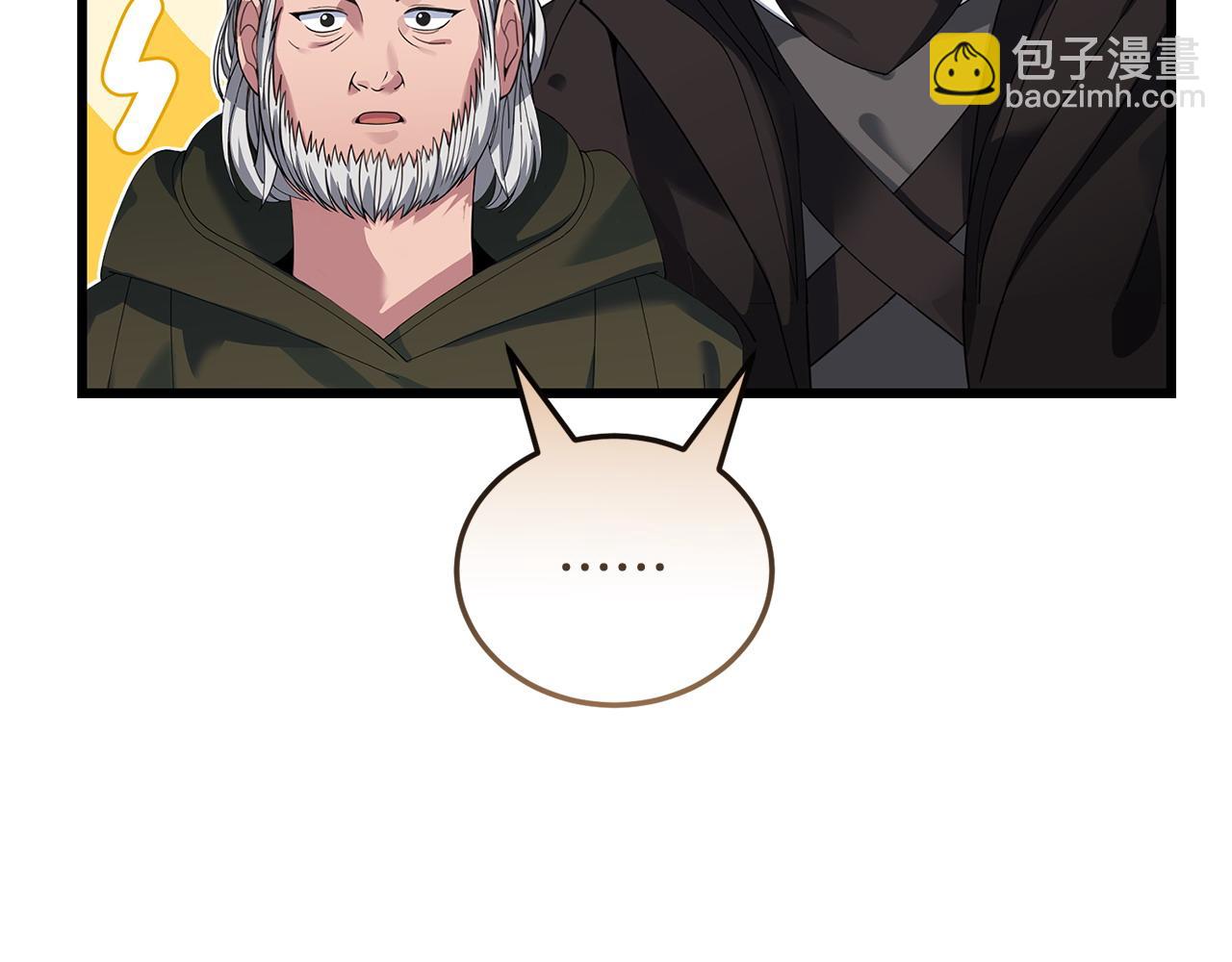 第61话 人被抓走了！5