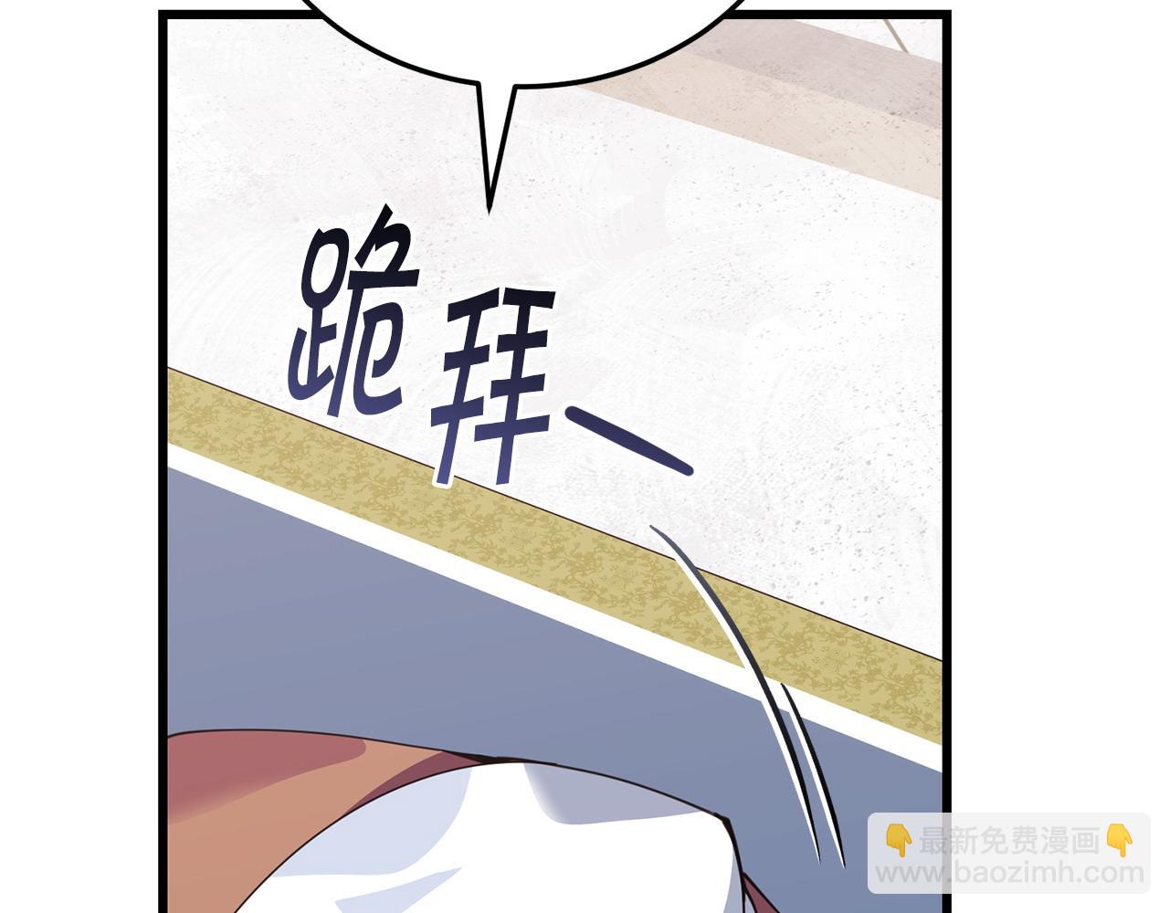第61话 人被抓走了！52