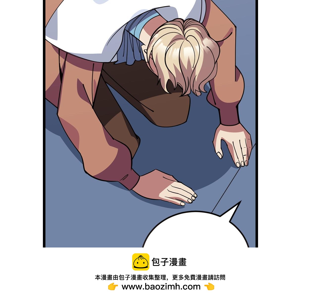 第61话 人被抓走了！53