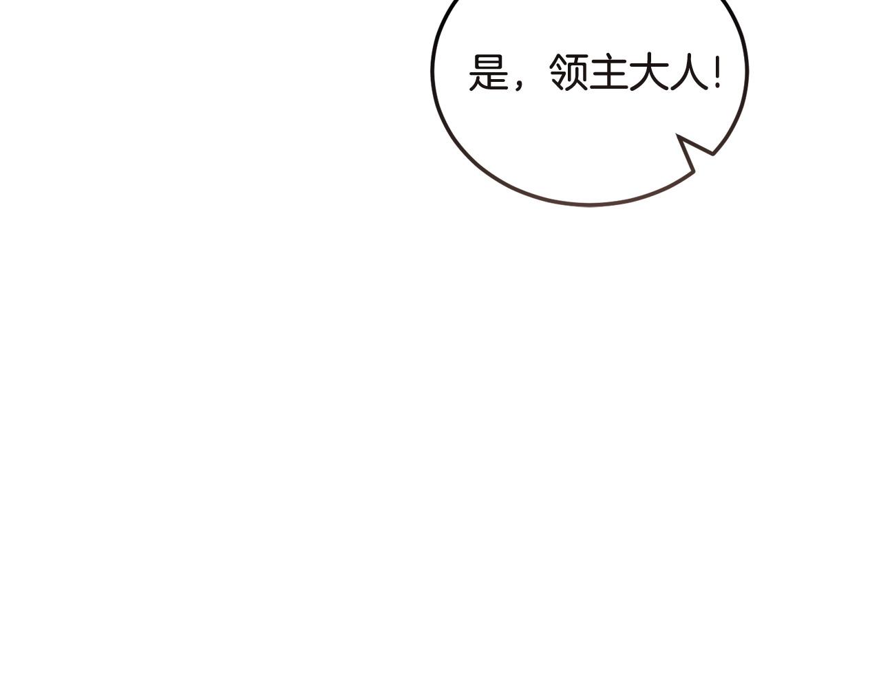 第61话 人被抓走了！58