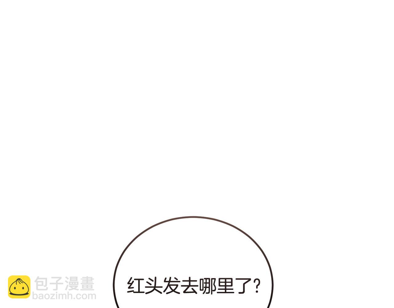 第61话 人被抓走了！6