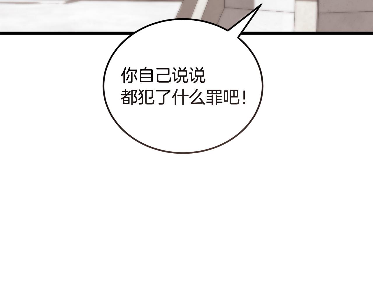 第61话 人被抓走了！65