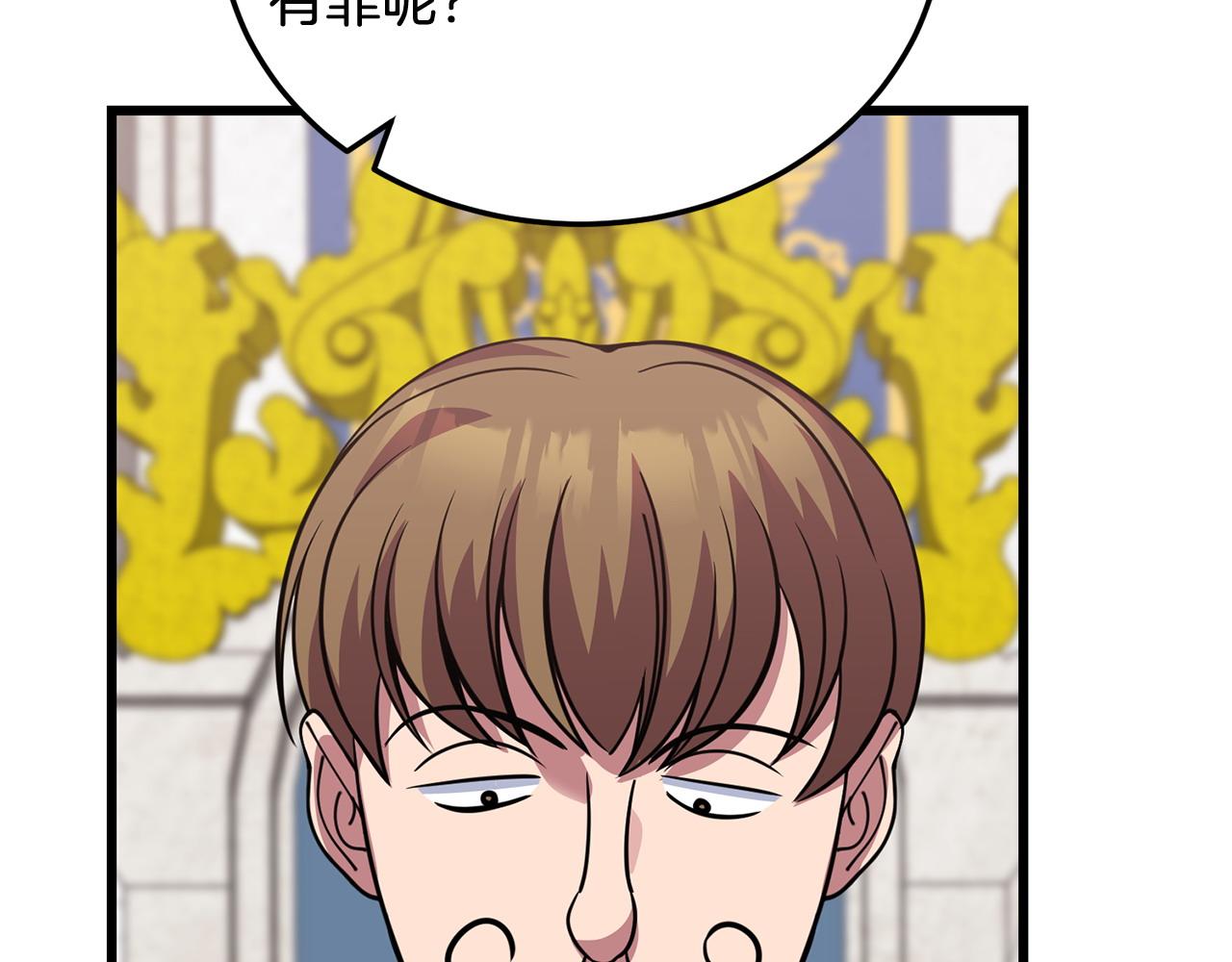 第61话 人被抓走了！67